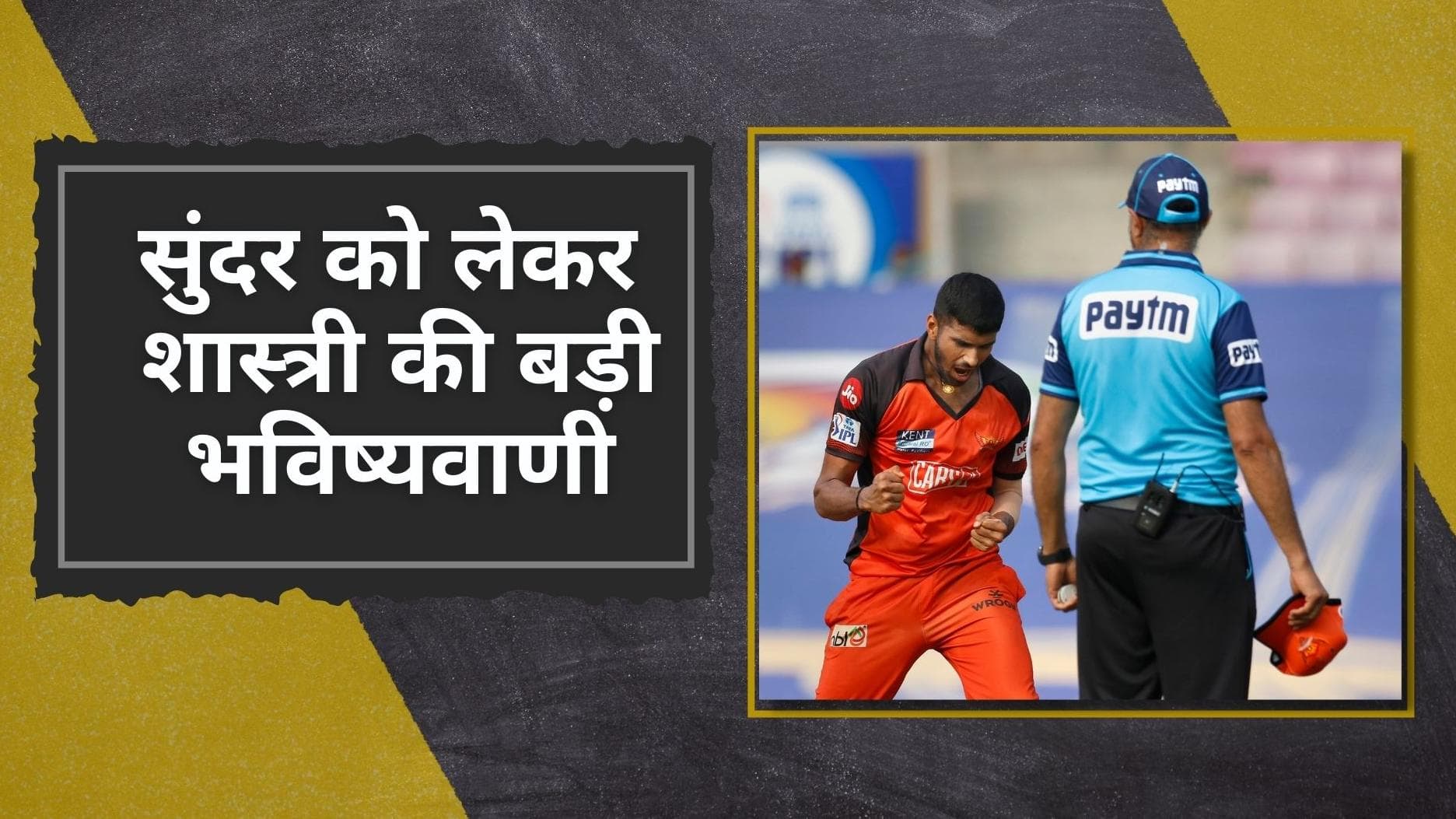 IPL 2022: SRH के इस खिलाड़ी के कायल हुए Ravi Shastri, बताया भविष्य में बनेगा भारत का स्टार ऑलराउंडर