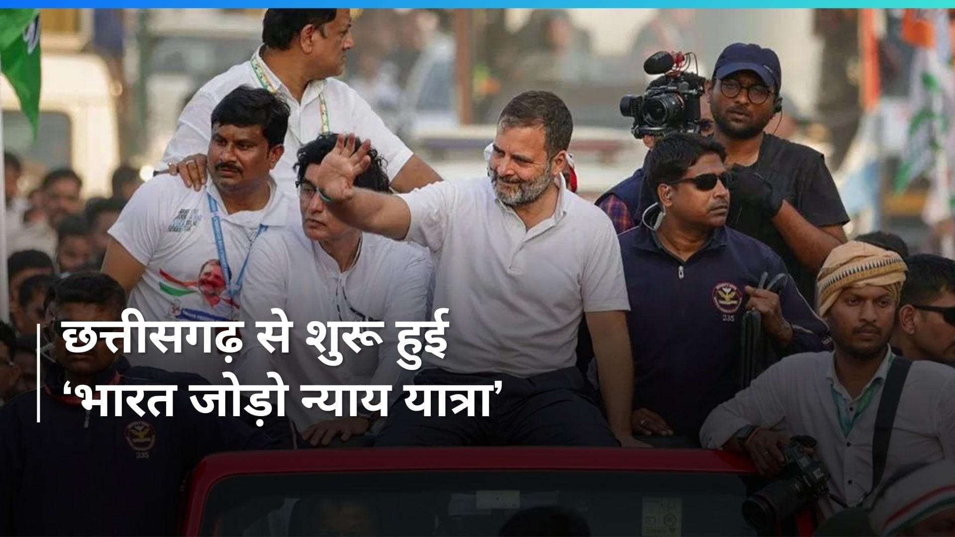 Rahul Gandhi On BJP: 'भाजपा-आरएसएस नफरत फैला रहे हैं, जबकि प्यार भारत के डीएनए में है' : राहुल गांधी