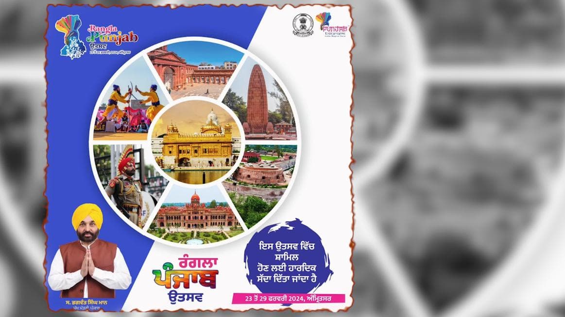 Rangla Punjab: 7-day mega festival begins in Amritsar