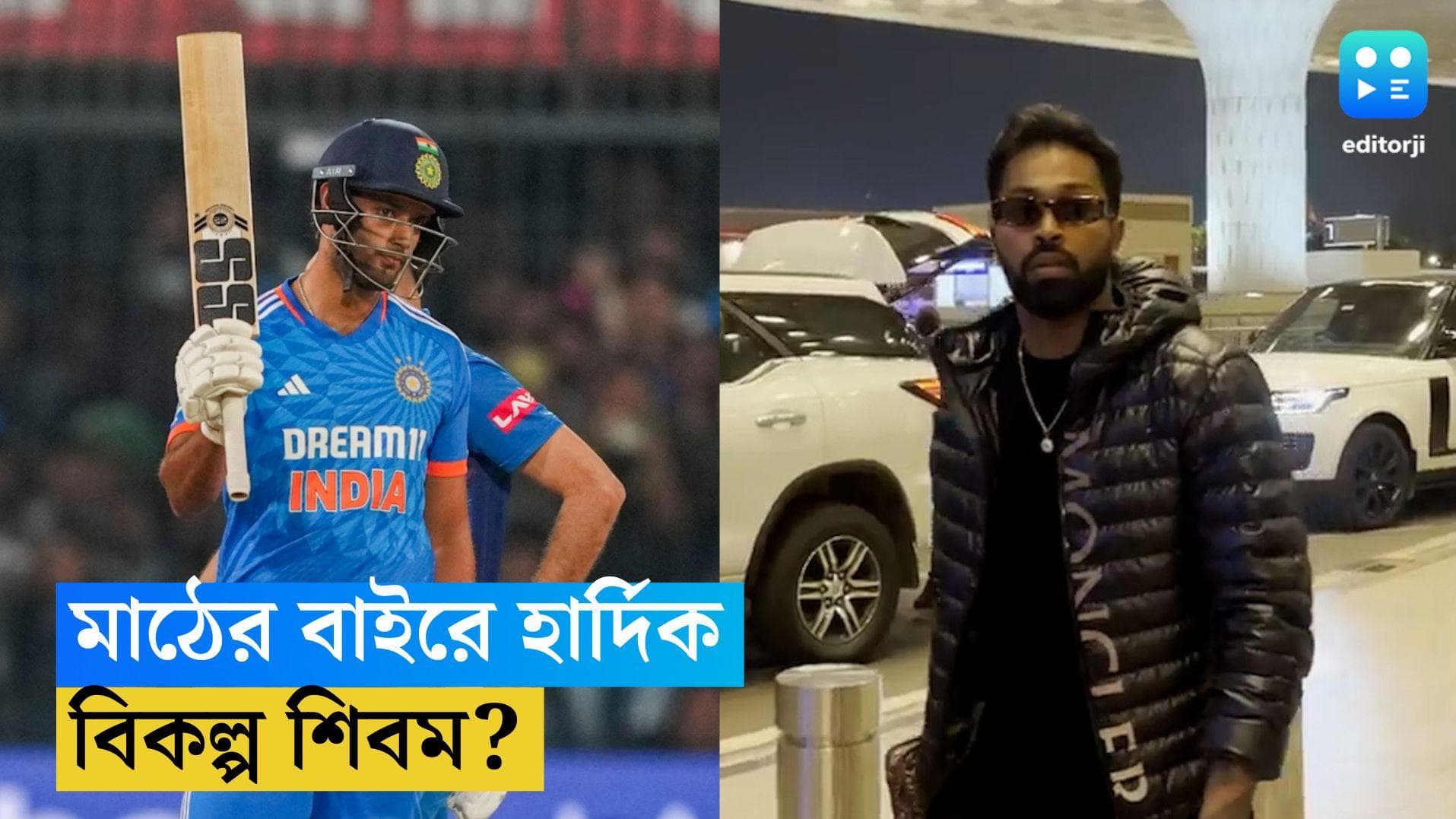 Hardik Pandya: হার্দিকের উপর ভরসা হারাচ্ছে বোর্ড! কে হতে পারেন বিকল্প? 