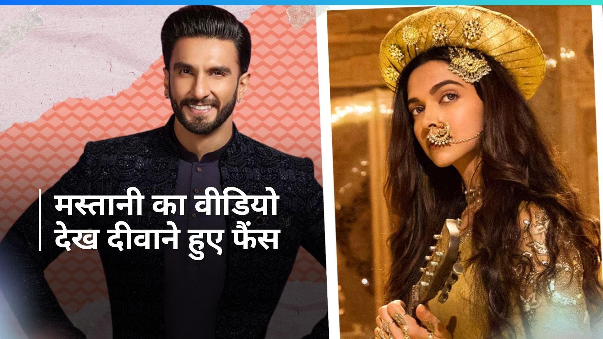 The Academy ने शेयर किया दीपिका पादुकोण का शानदार वीडियो, रणवीर सिंह ने ऐसे किया रिएक्ट 