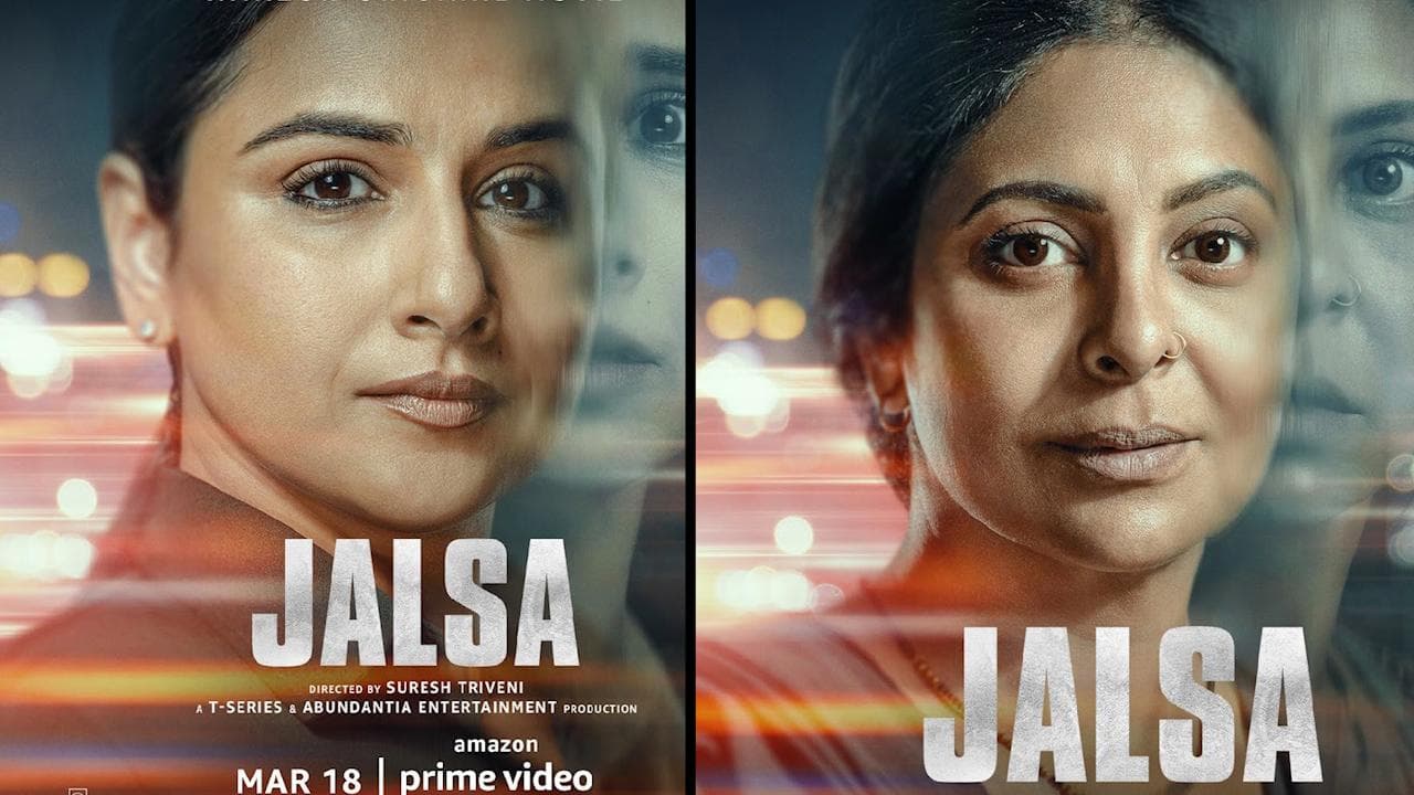 First Look : ‘जलसा’ से Vidya Balan और Shefali Shah का फर्स्ट लुक हुआ रिवील, इस दिन रिलीज हो रही है फिल्म!