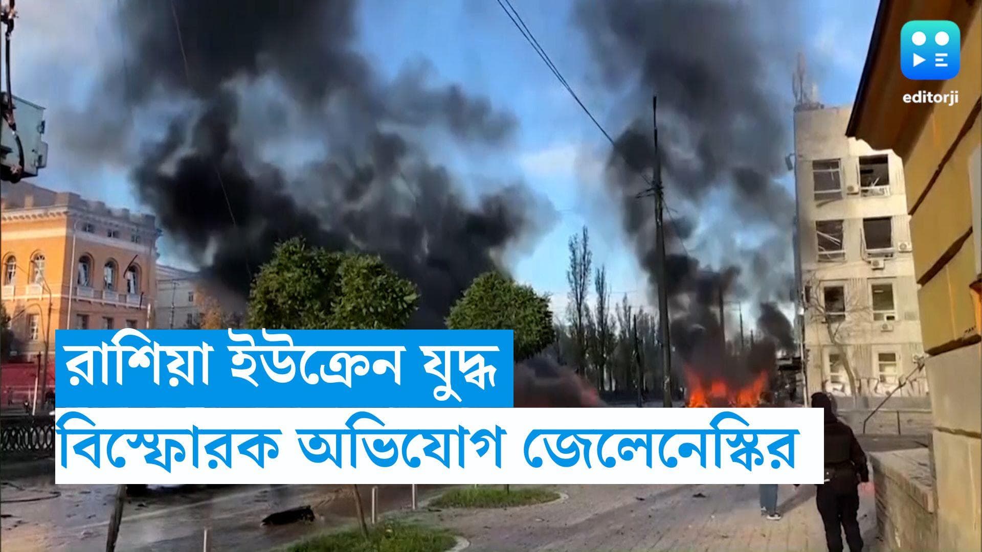 Russia-Ukraine War: পুতিনকে খুন করতে চায় গোটা বিশ্ব, বিস্ফোরক দাবি জেলেনেস্কির 