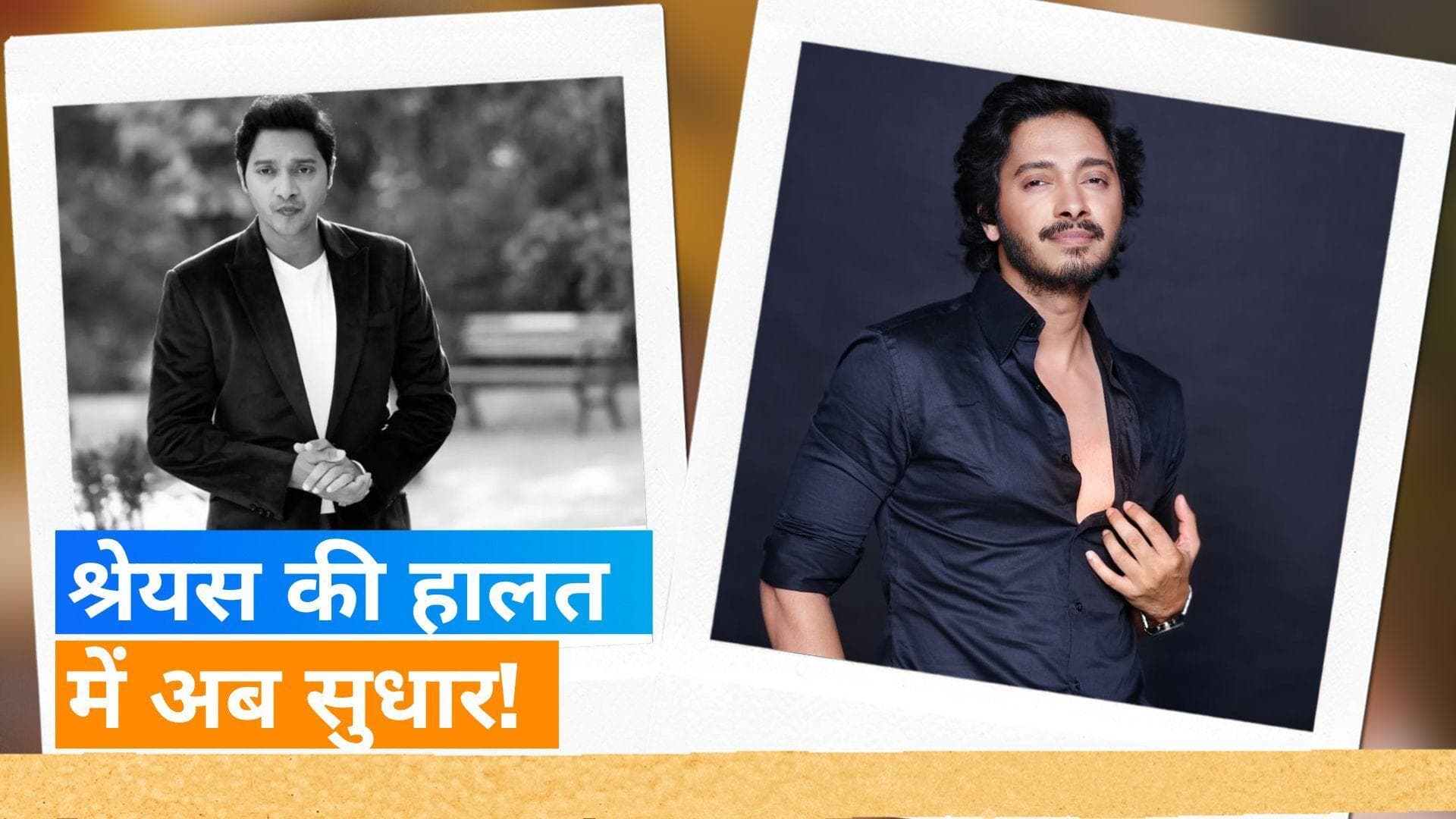 Shreyas Talpade को आया हार्ट अटैक, 'Welcome To The Jungle' की कर रहे थे शूटिंग 