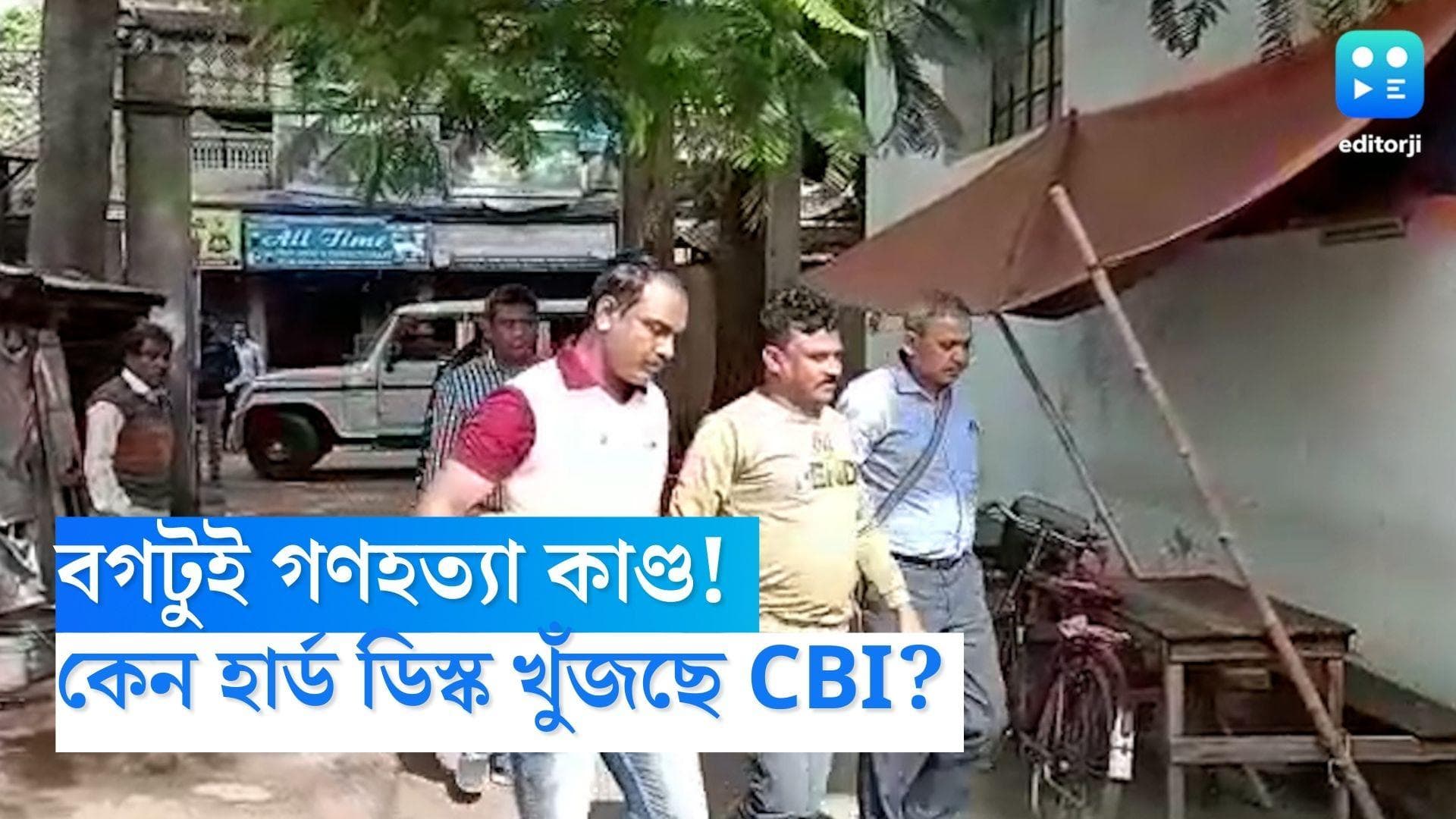 Hard Disk Lalan Seikh: হার্ড ডিস্কে কী আছে? বগটুই তদন্তে নেমে হার্ড ডিস্ক খুঁজতে কেন মরিয়া CBI?