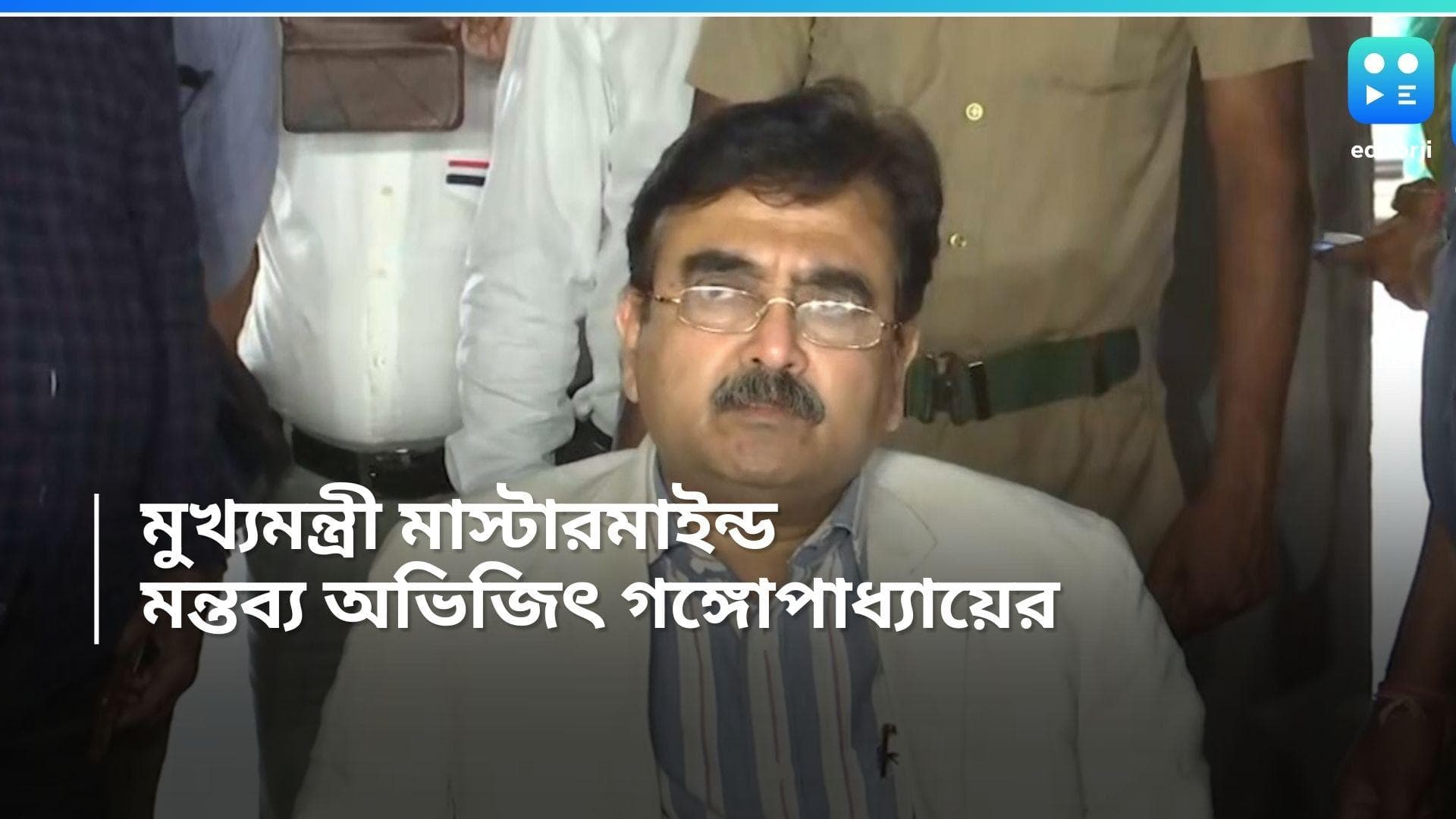 SSC Verdict : 'তিনিই মাস্টারমাইন্ড', SSC মামলায় হাইকোর্টের রায়ের পর মুখ্যমন্ত্রীর পদত্যাগের দাবি অভিজিতের