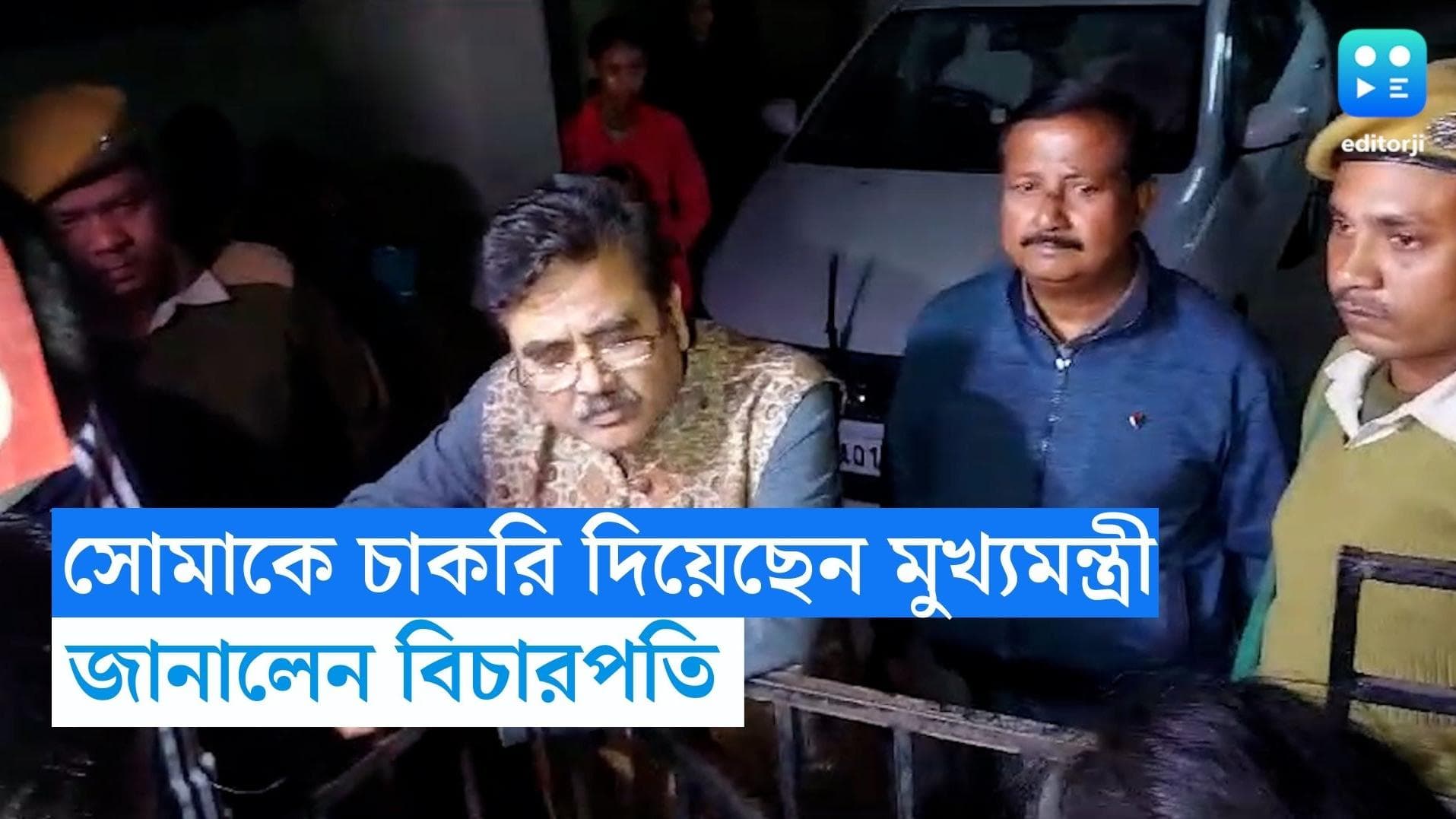 Justice Abhijit Ganguly: সোমার চাকরি মুখ্যমন্ত্রীর জন্য, ফের জানালেন বিচারপতি গঙ্গোপাধ্যায়