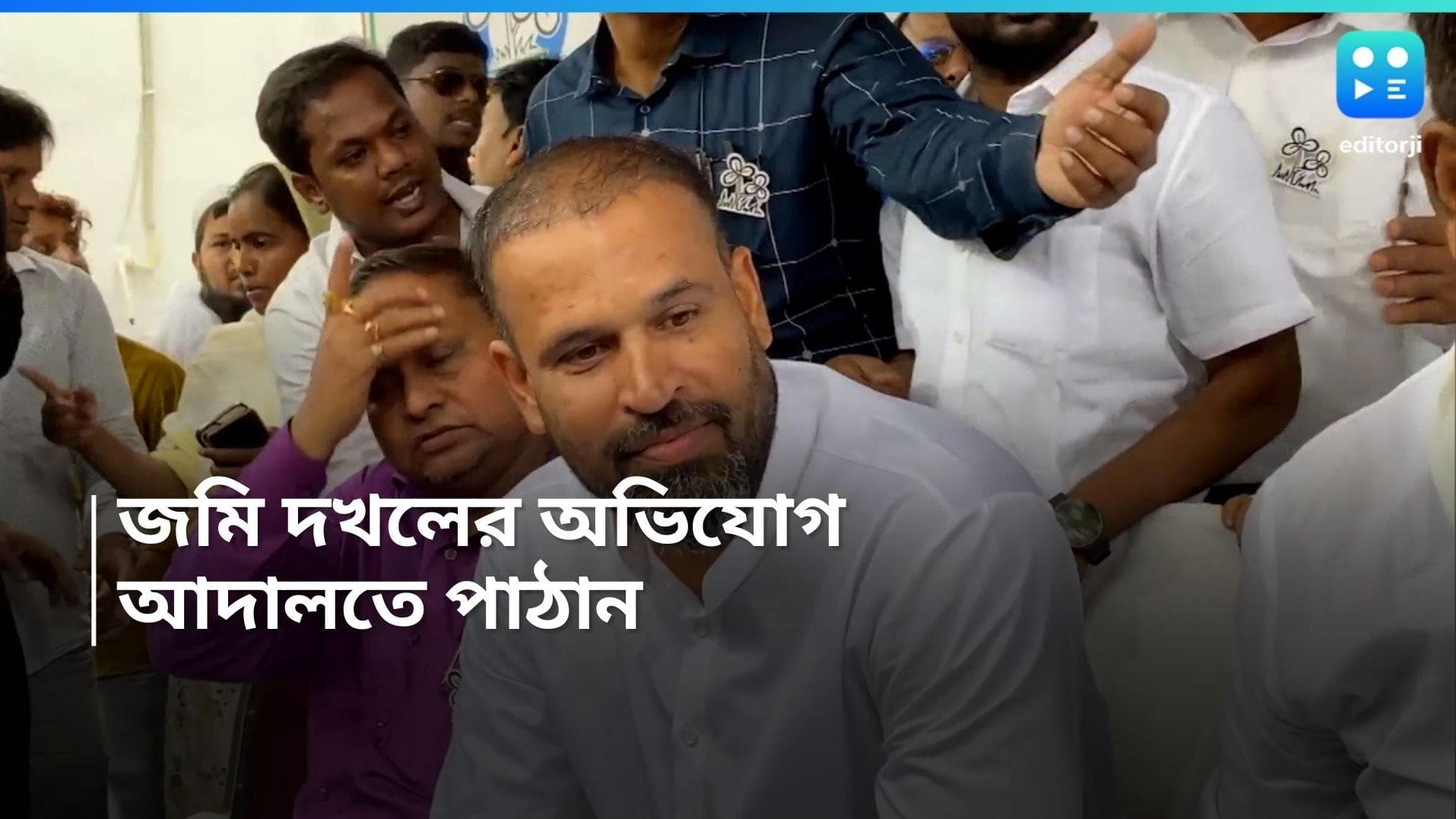 Yusuf Pathan: জমি দখলের অভিযোগে আইনি নোটিস, হাইকোর্টে গেলেন ইউসুফ পাঠান