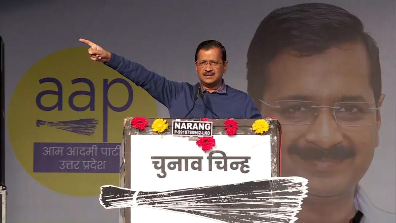 UP Election 2022: Kejriwal's 'shamshaan' swipe at UP CM Yogi over Covid deaths