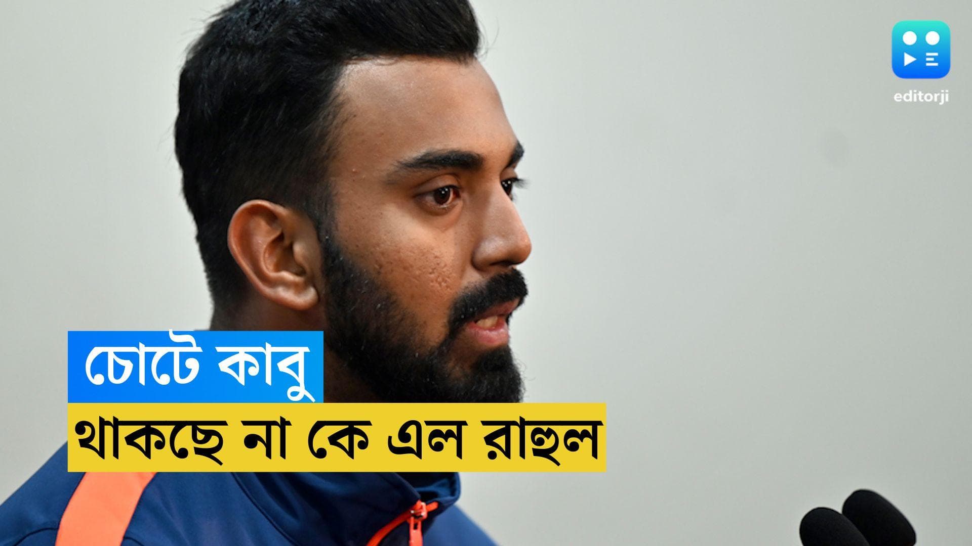 KL Rahul : এখনও চোটে কাবু, এশিয়া কাপে কোন ক্রিকেটারকে পাবে না ভারত ?