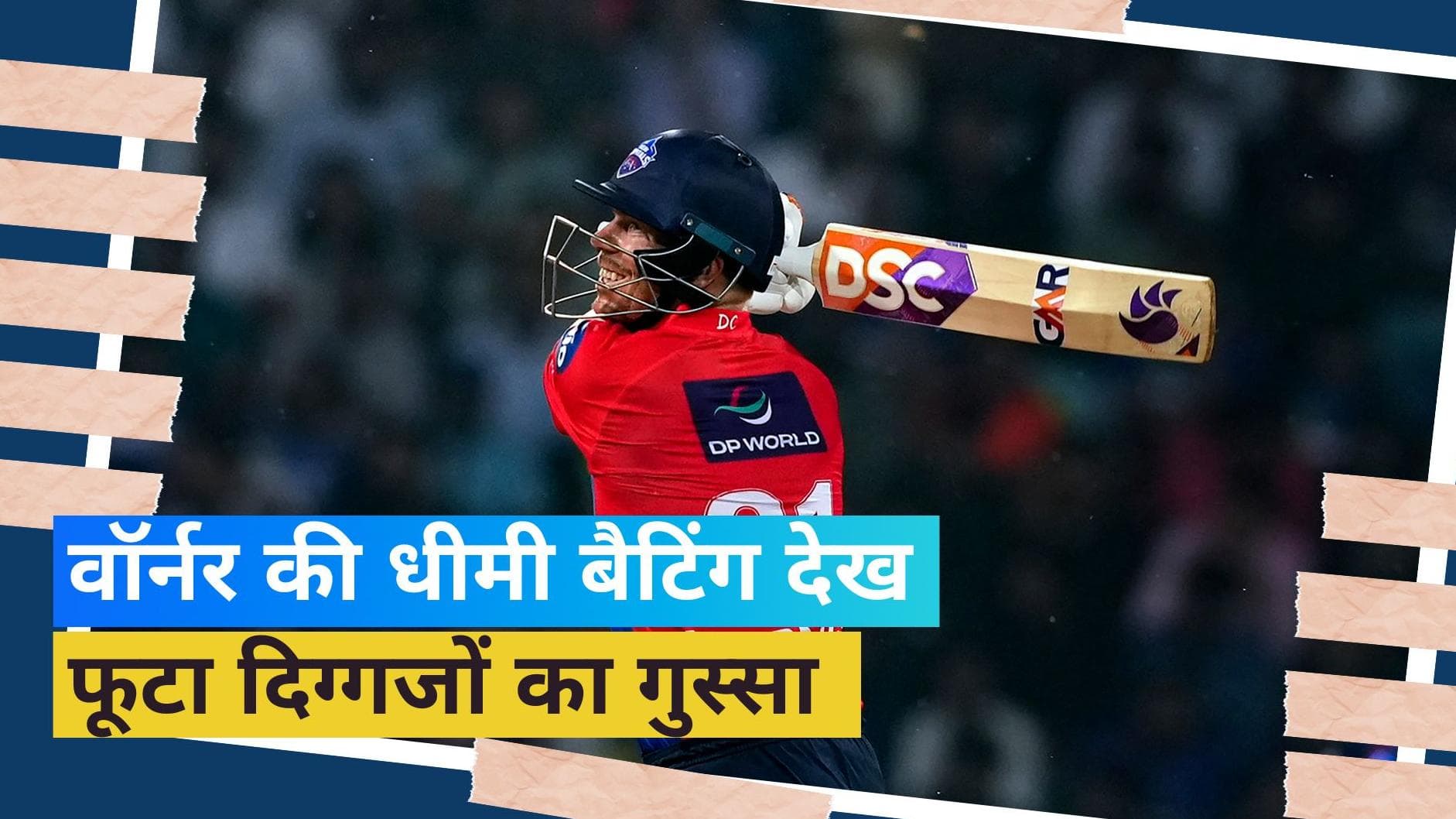 'अगर ऐसा नहीं कर सकते तो IPL में मत खेलो', David Warner पर भड़के सहवाग-गावस्कर