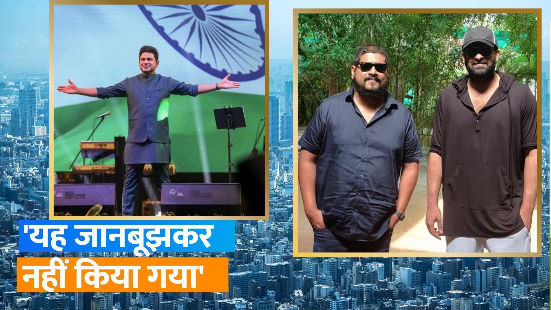 Adipurush: T-series के मेकर्स ने मांगी Kathmandu के मेयर से माफी, फिल्म पर लगे प्रतिबंध हटाने का अनुरोध