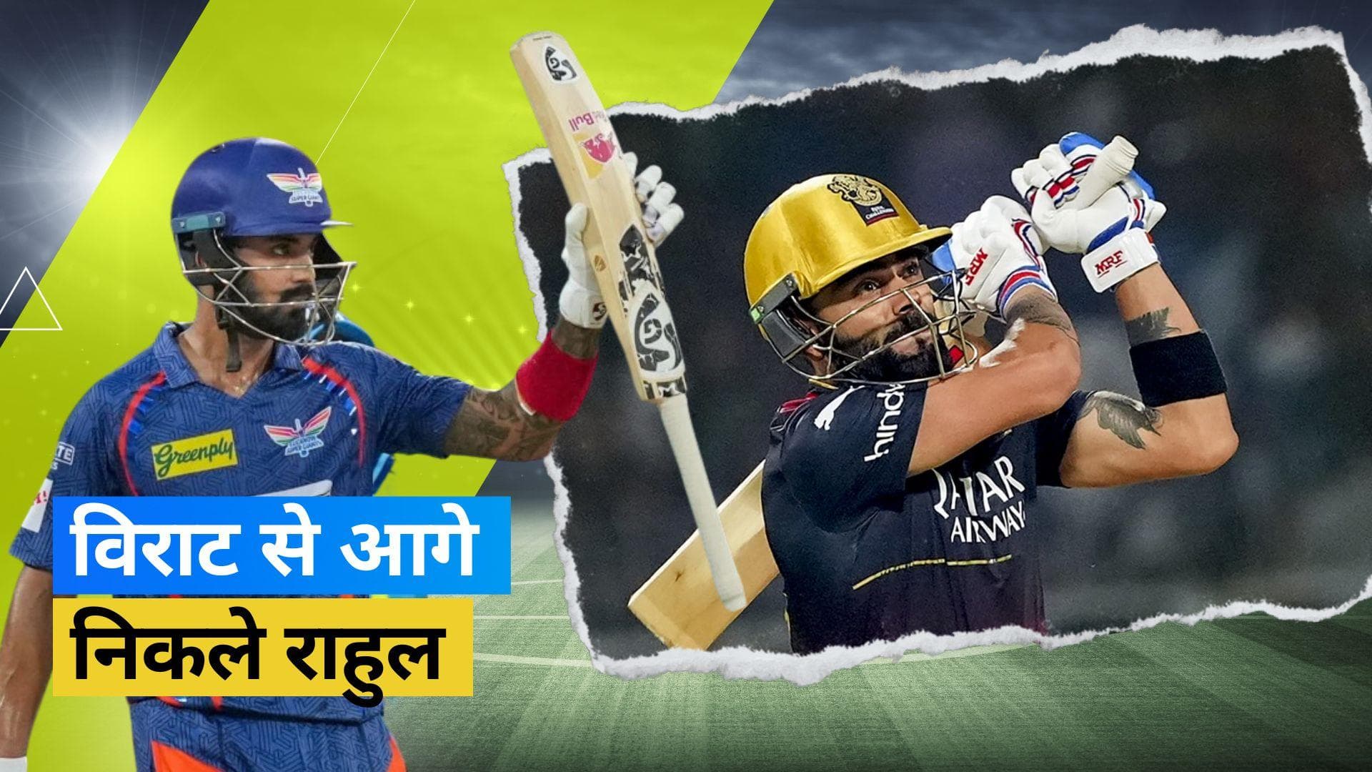 IPL 2023: गुजरात के खिलाफ हारे मैच में केएल राहुल के नाम दर्ज हो गया बड़ा रिकॉर्ड, विराट को छोड़ा पीछे