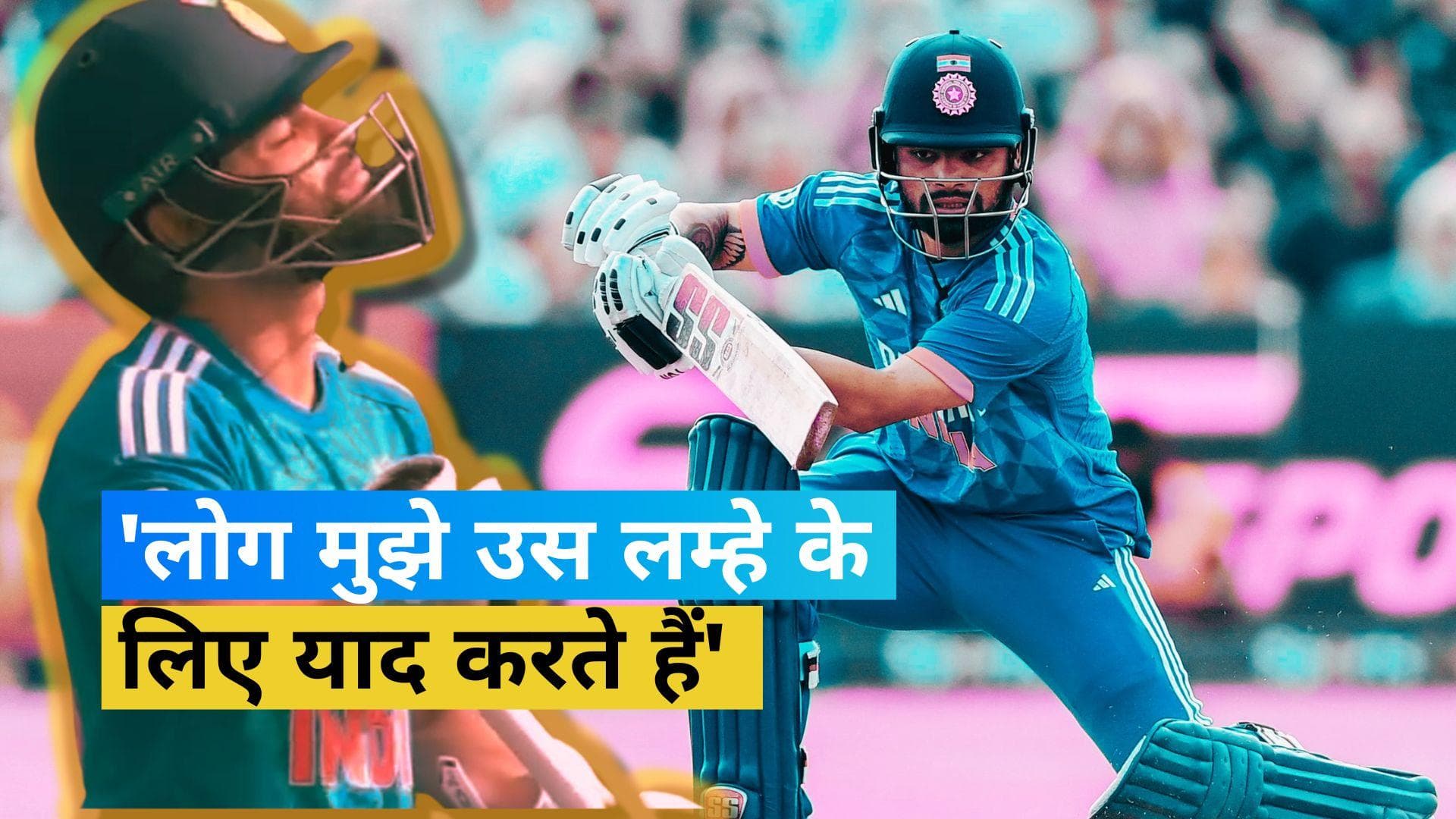 'उन 5 छक्कों ने मेरा जीवन बदल दिया', आईपीएल के 5 छक्कों पर बोले Rinku Singh