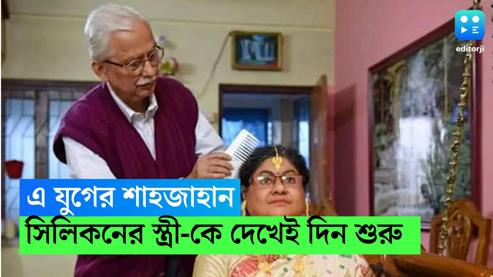 Man installs wife's replica: কলকাতার শাজাহান! কোভিডে মৃত স্ত্রীয়ের মূর্তি গড়তে আড়াই লক্ষ টাকা খরচ