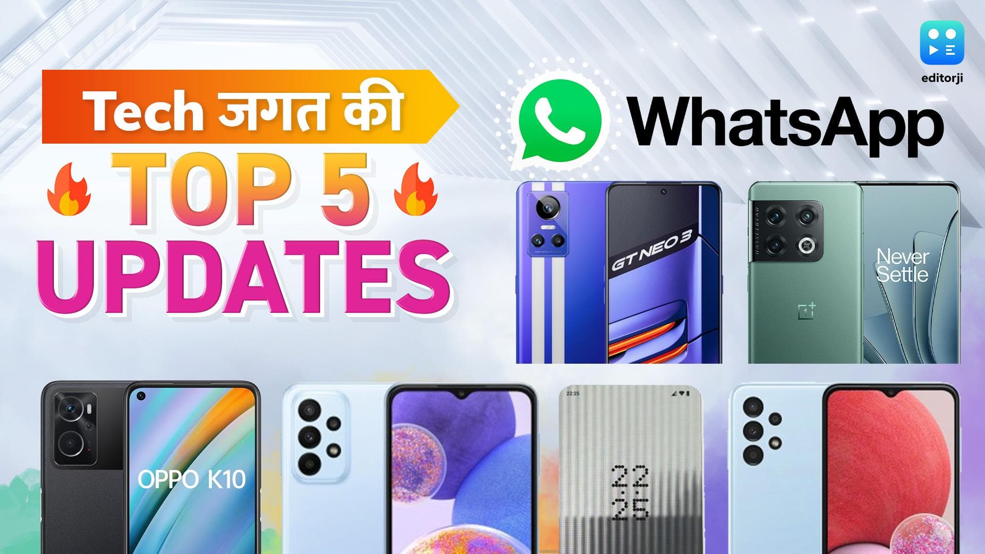 Weekly Tech Update EP3: टेक जगत की Top 5 Updates