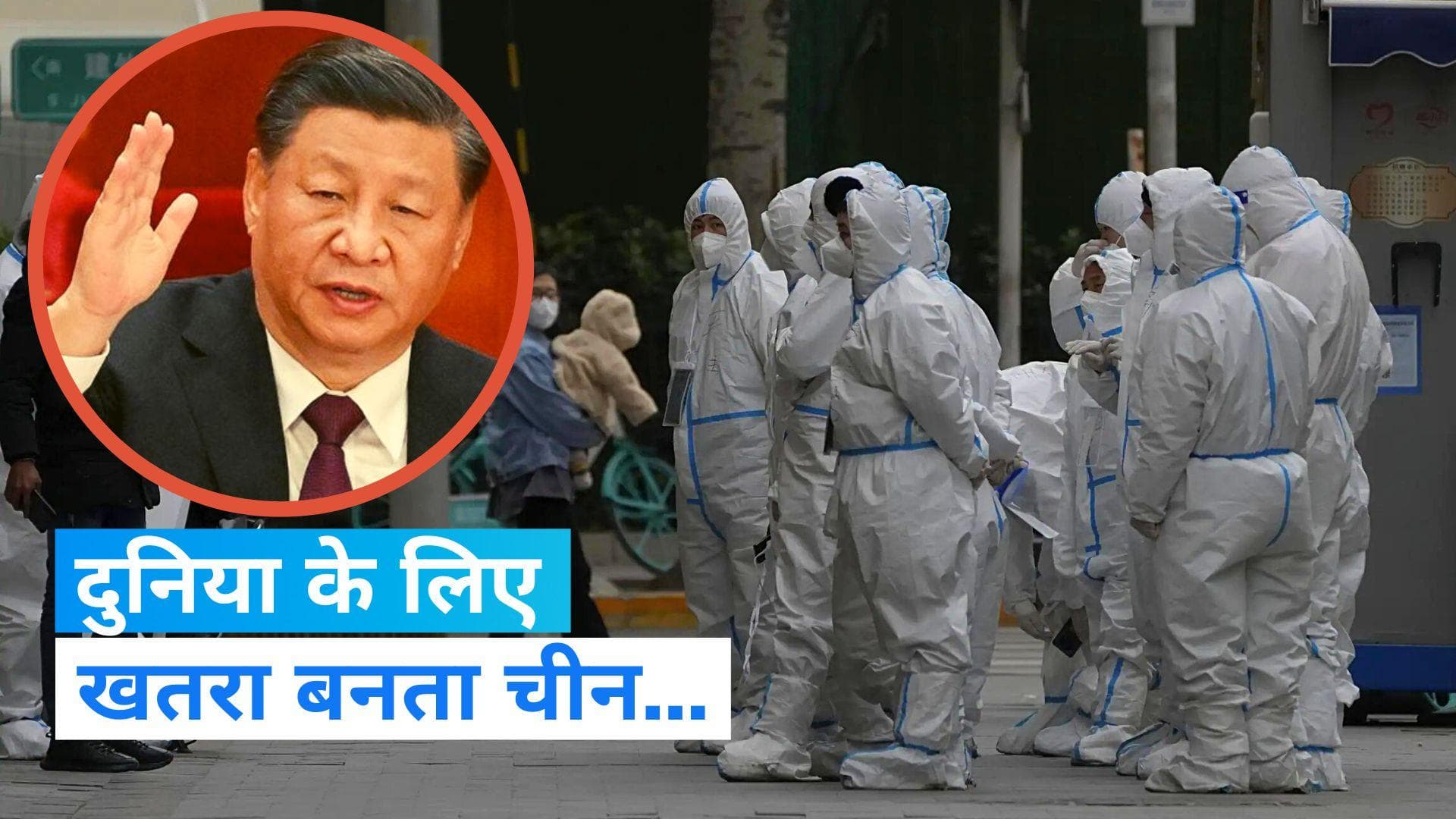 Coronavirus: पहले दुनिया से सच छिपाया, अब अपने नागरिकों को क्वारंटीन भी नहीं करेगा चीन !