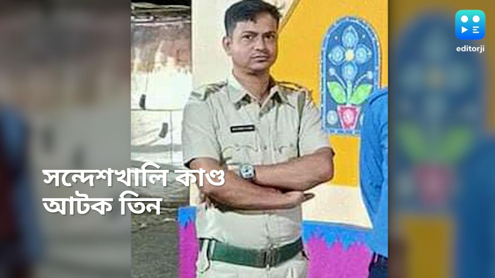 Sandeshkhali News : সন্দেশখালিতে 'আক্রান্ত' পুলিশ, অভিযোগে আটক তিন 