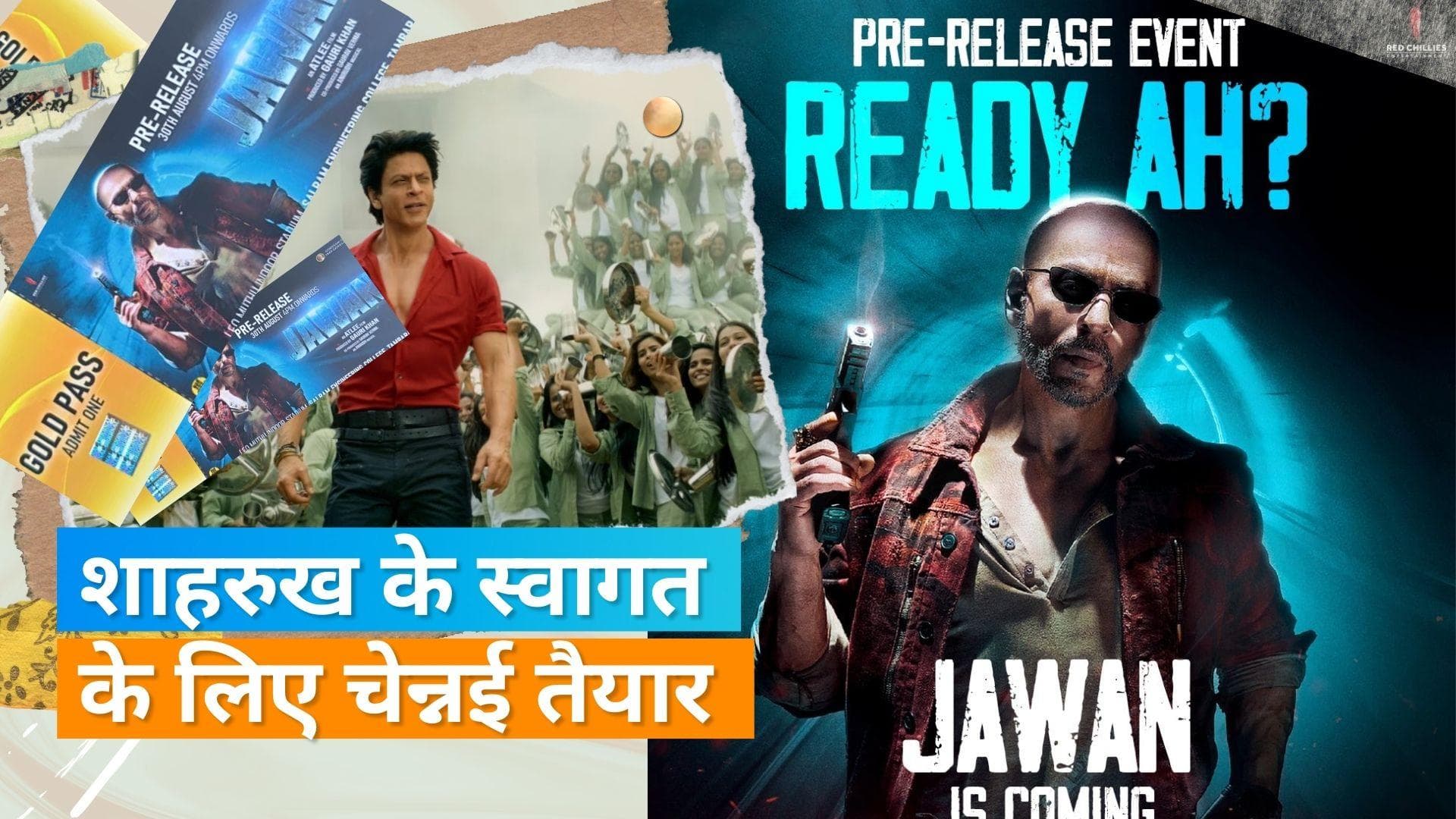 Jawan Audio Launch: सज चुका है चेन्नई में Shah Rukh Khan के लिए मंच, इवेंट से पहले वैष्णो देवी पहुंचे SRK