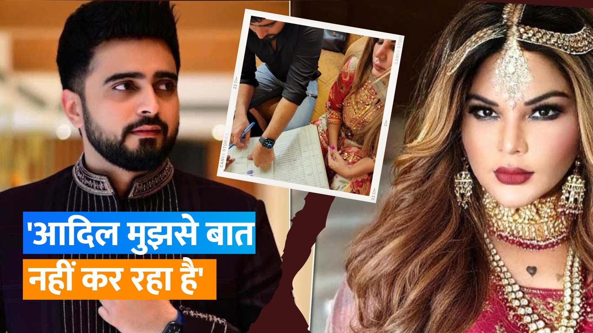  Rakhi Sawant से बनीं फातिमा के साथ हुआ धोखा! Adil Khan ने शादी से किया इनकार