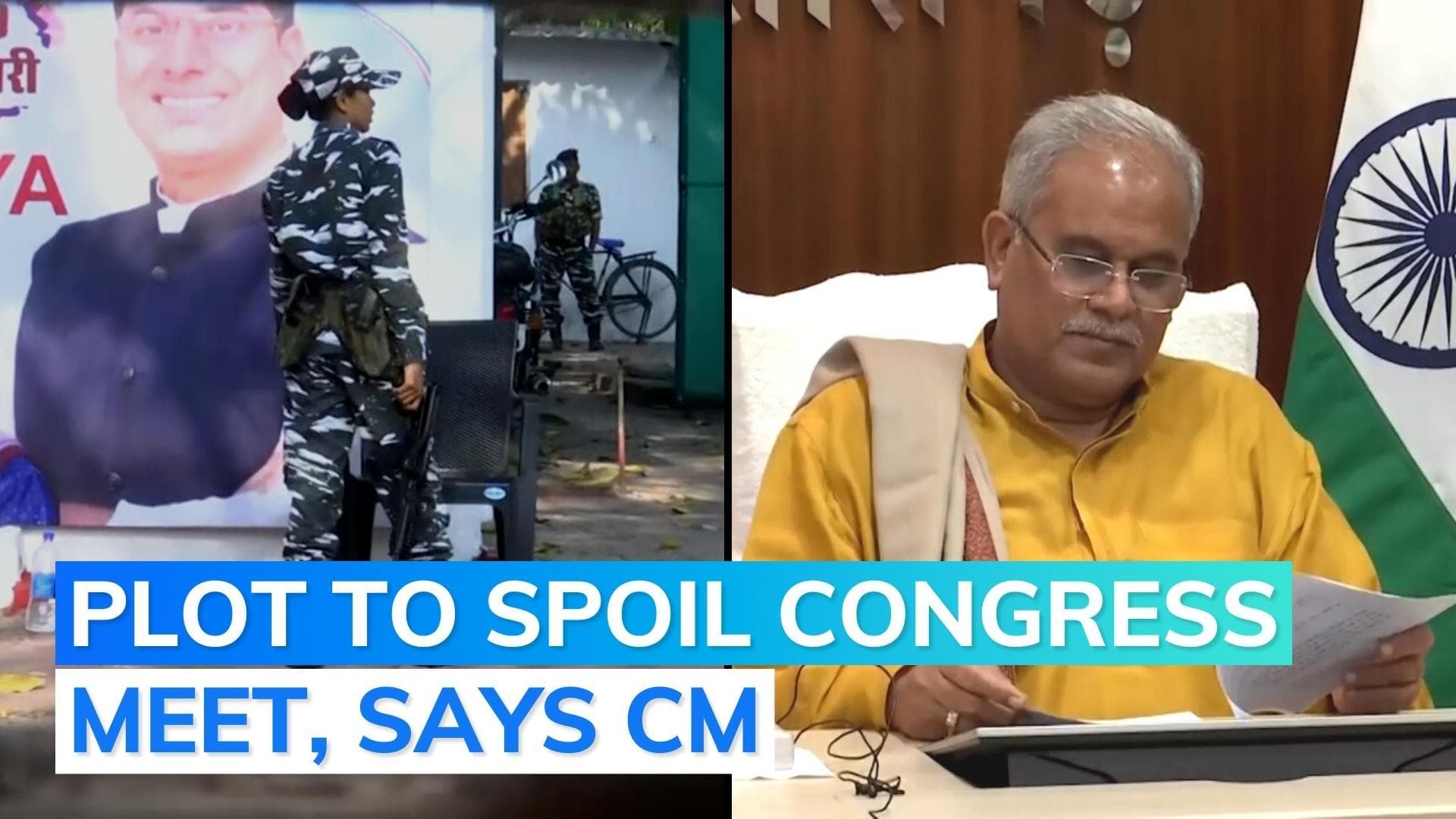 ED raids on Congress leaders: Chhattisgarh CM says BJP desperate over Adani row, Bharat Jodo Yatra