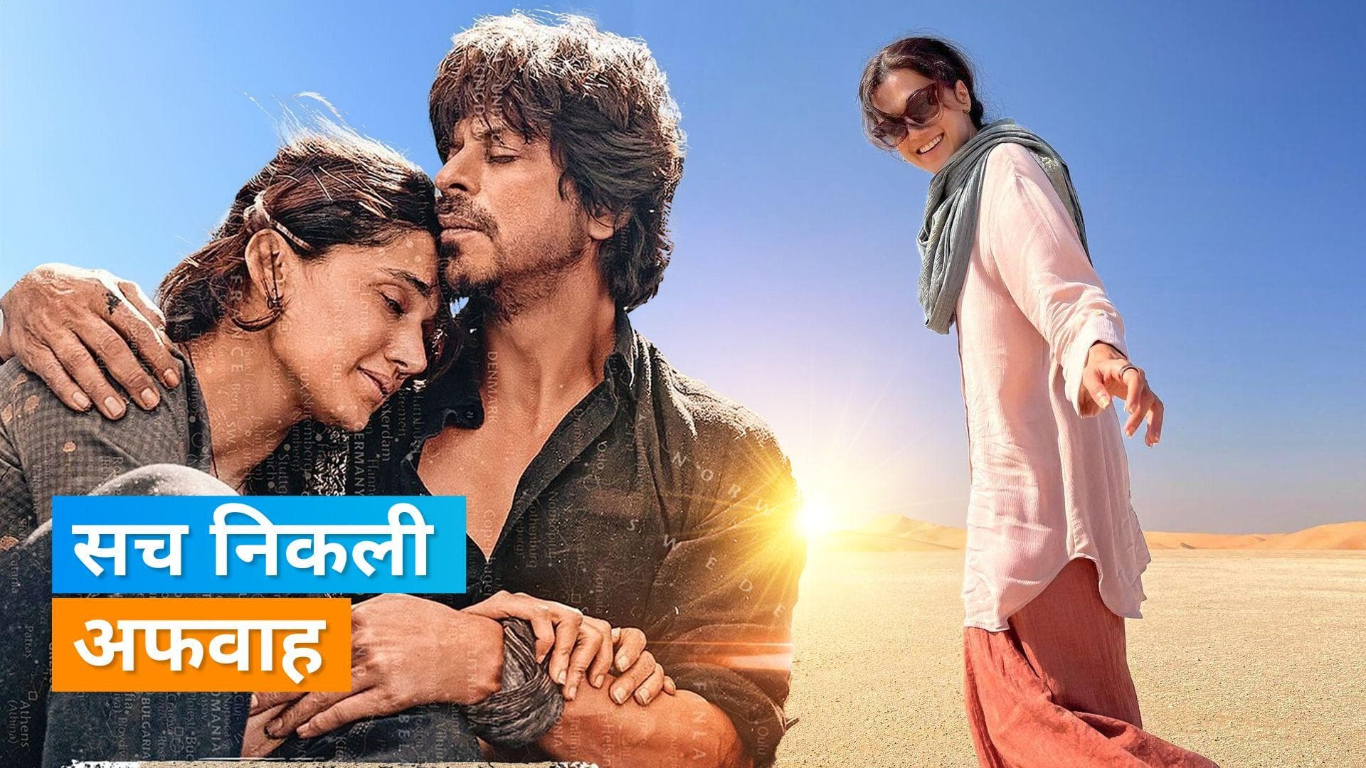 Taapsee Pannu को ऐसे ऑफर हुई थी फिल्म Dunki, खुद एक्ट्रेस ने किया खुलासा 