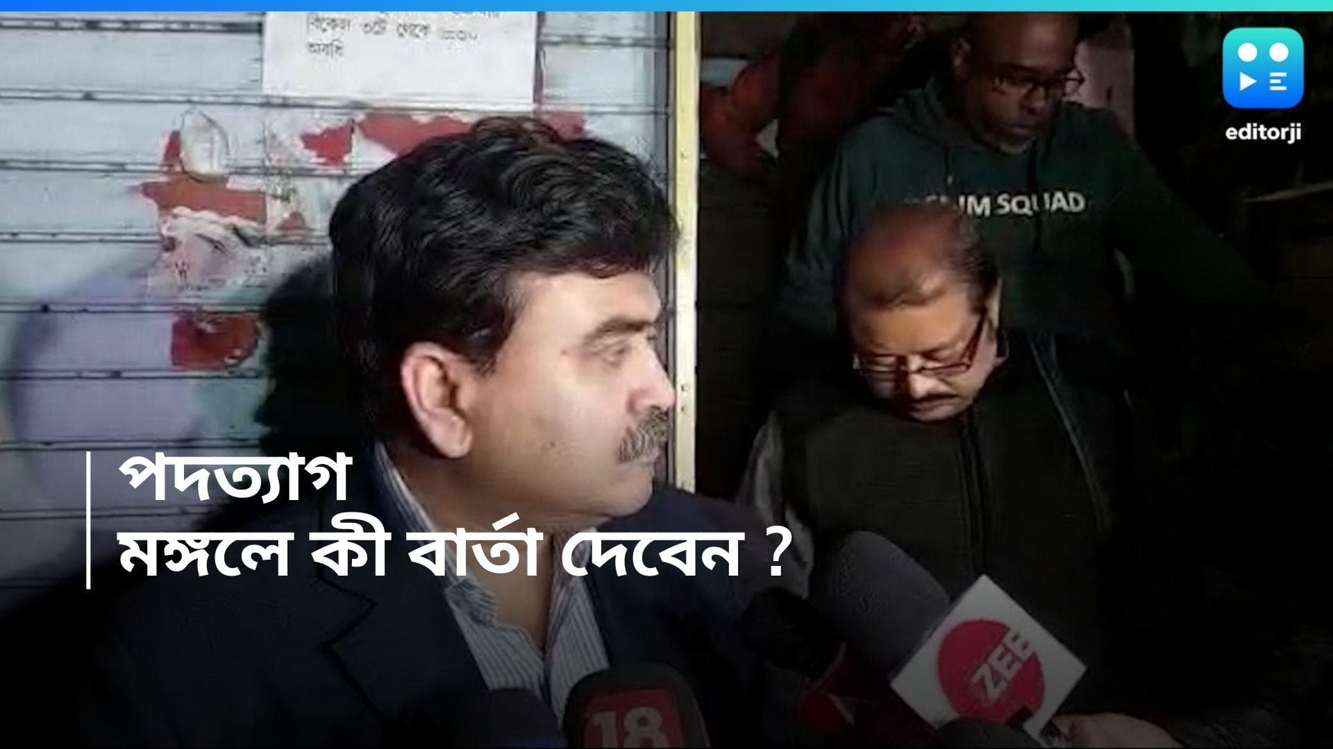 Abhijit Ganguly:বিচারপতি পদে ইস্তফা, বিজেপিতে যোগ দিচ্ছেন অভিজিৎ গঙ্গোপাধ্যায়