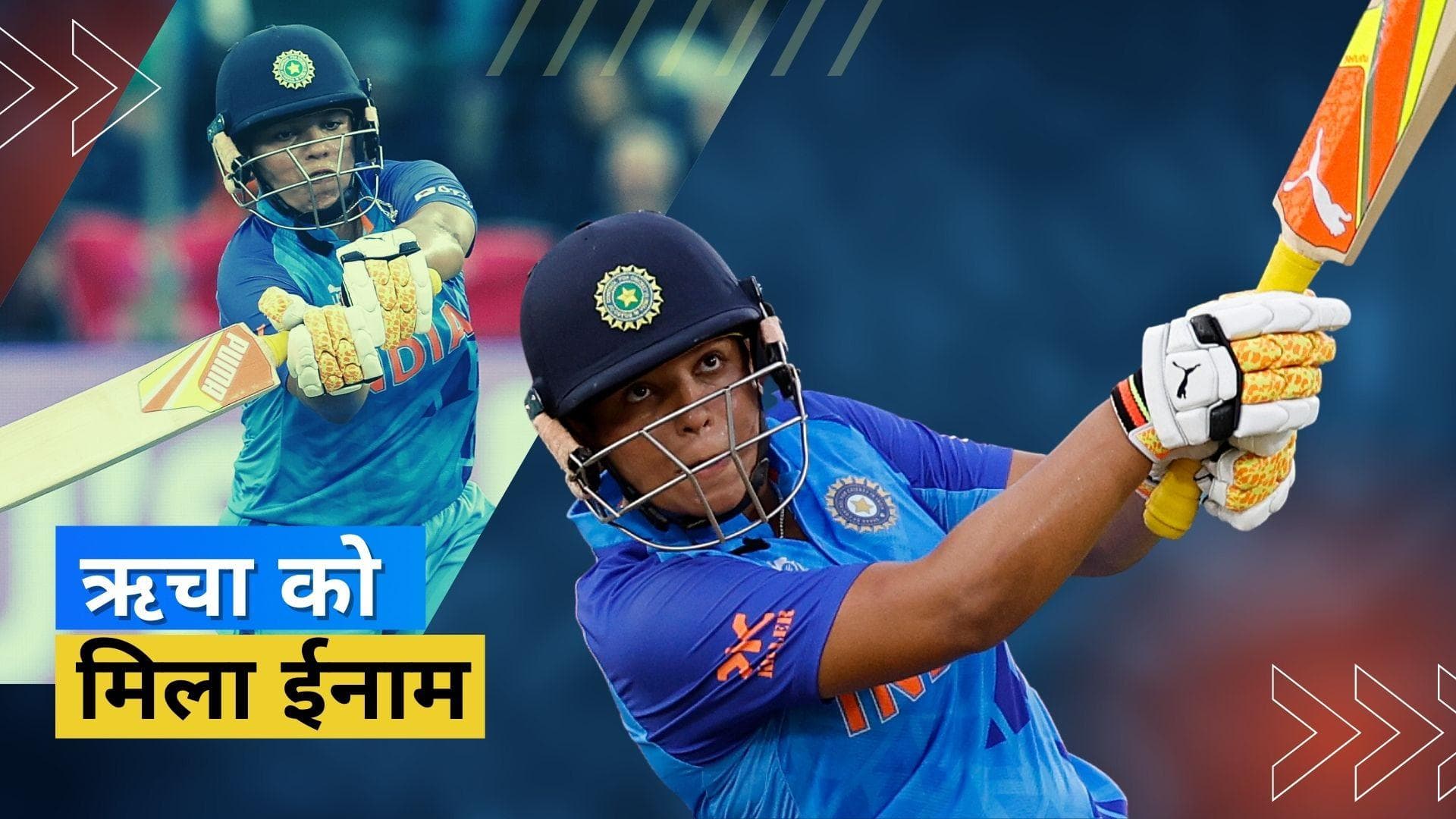 ICC रैंकिंग में Richa Ghosh ने 16 तो गेंदबाज Renuka Thakur ने लगाई 7 रैंक की छलांग, टॉप 20 में 5 भारतीय