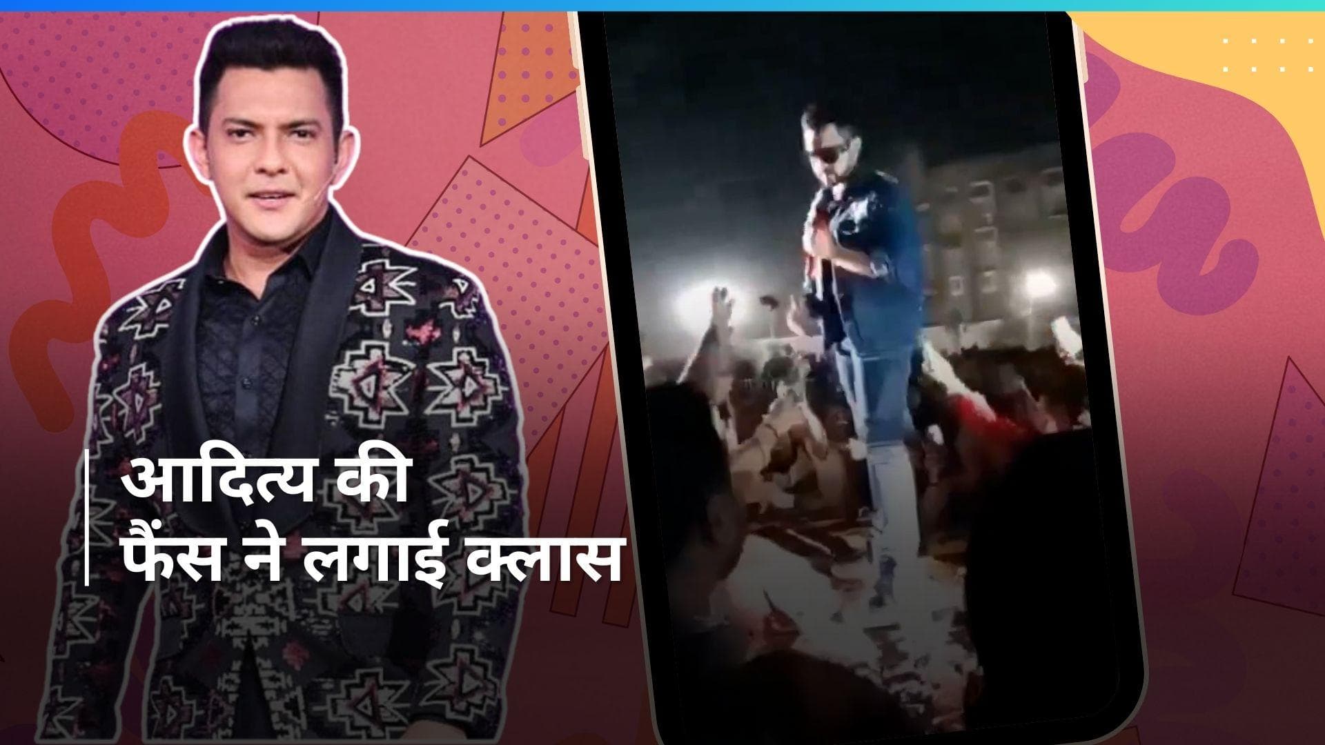 सिंगर Aditya Narayan की सामने आई हैरान कर देने वाली हरकत, देखें वीडियो
