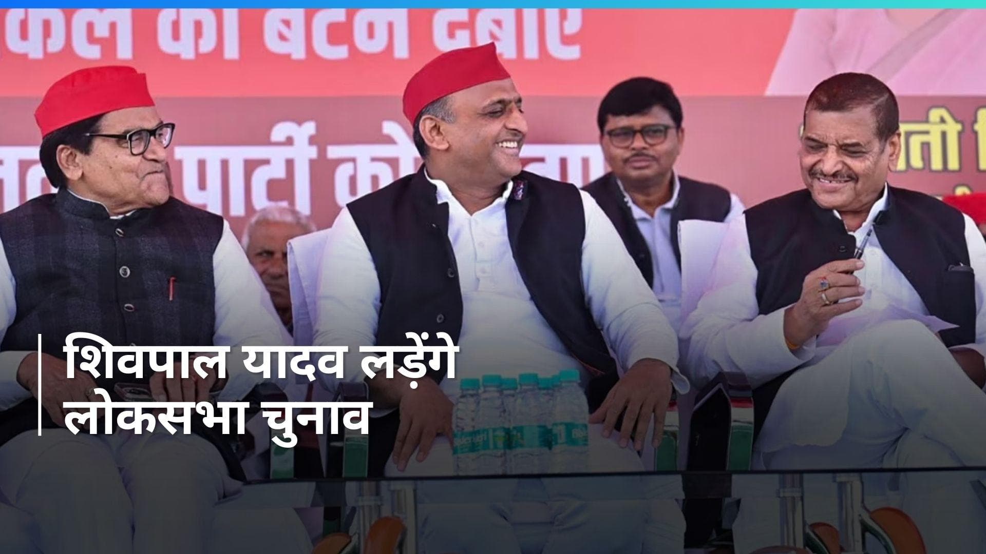 Lok Sabha Polls: सपा ने बदायूं से शिवपाल यादव को दिया टिकट, जानें- वाराणसी से कौन होगा कैंडिडेट?