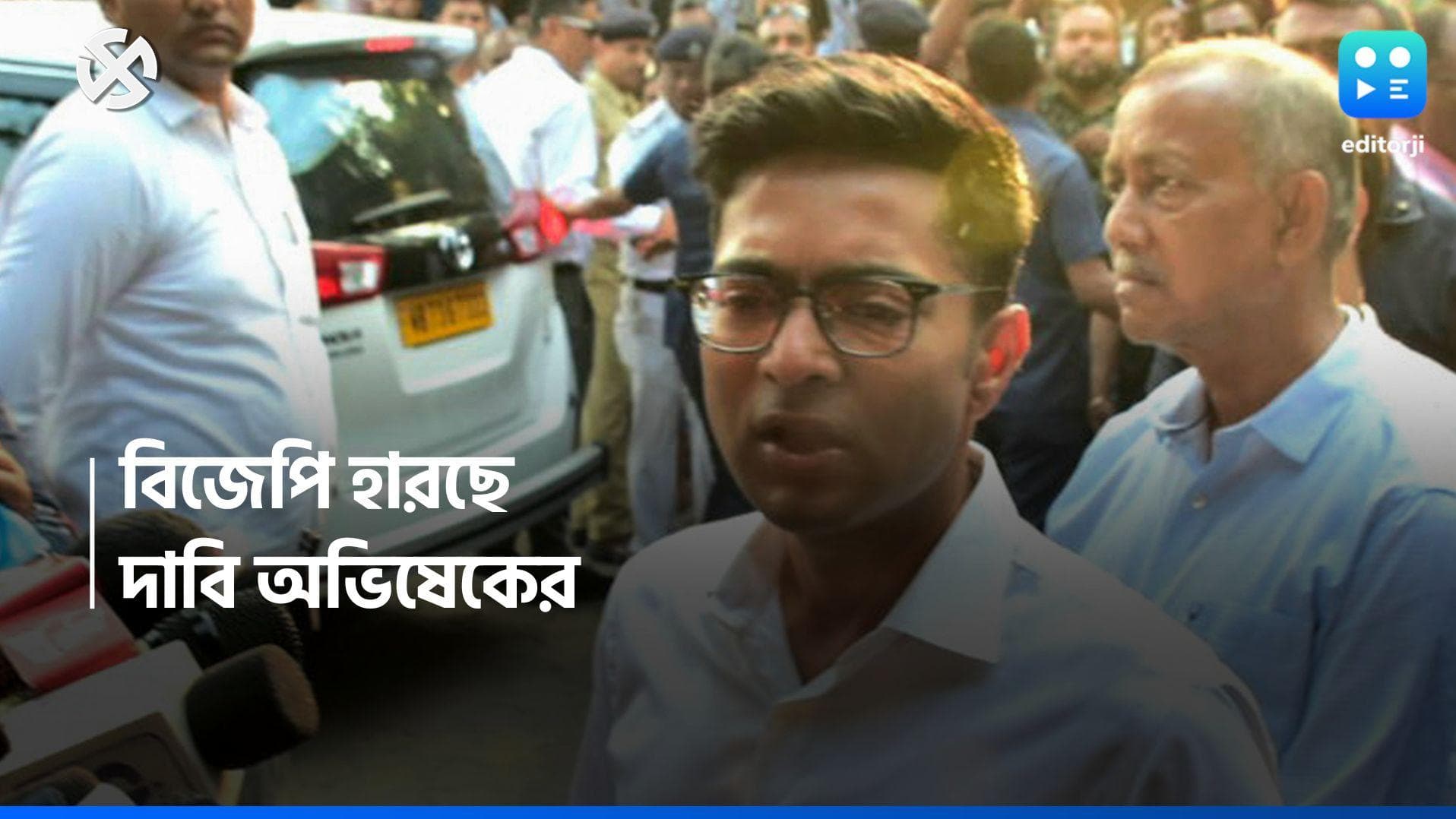 Lok Sabha Election 2024 : বিজেপির বিদায় আসন্ন, দক্ষিণ কলকাতায় ভোট দিয়ে দাবি অভিষেকের