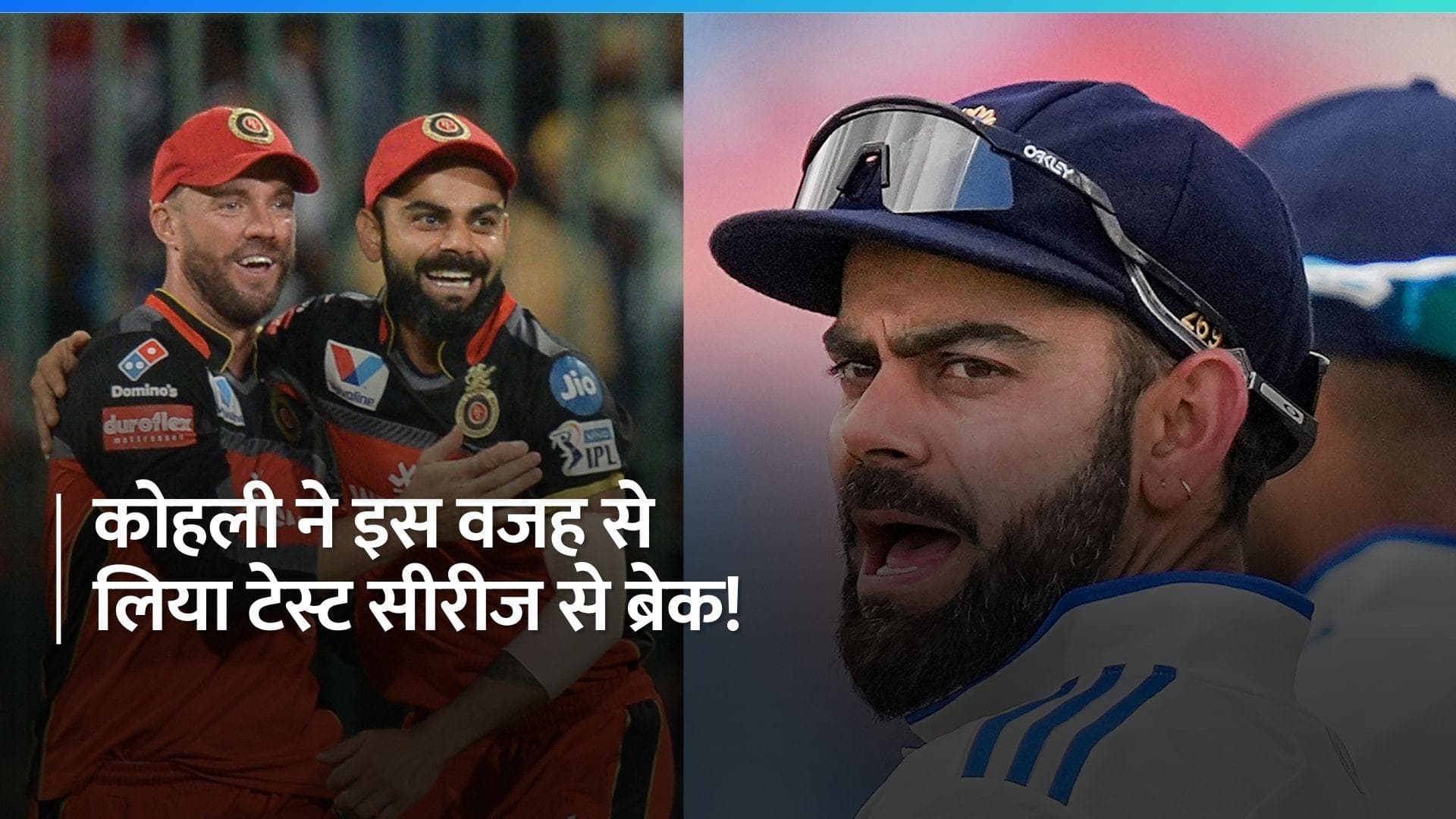 Video: दूसरी बार पिता बनने वाले हैं Virat Kohli! करीबी दोस्त AB de Villiers ने किया बड़ा खुलासा
