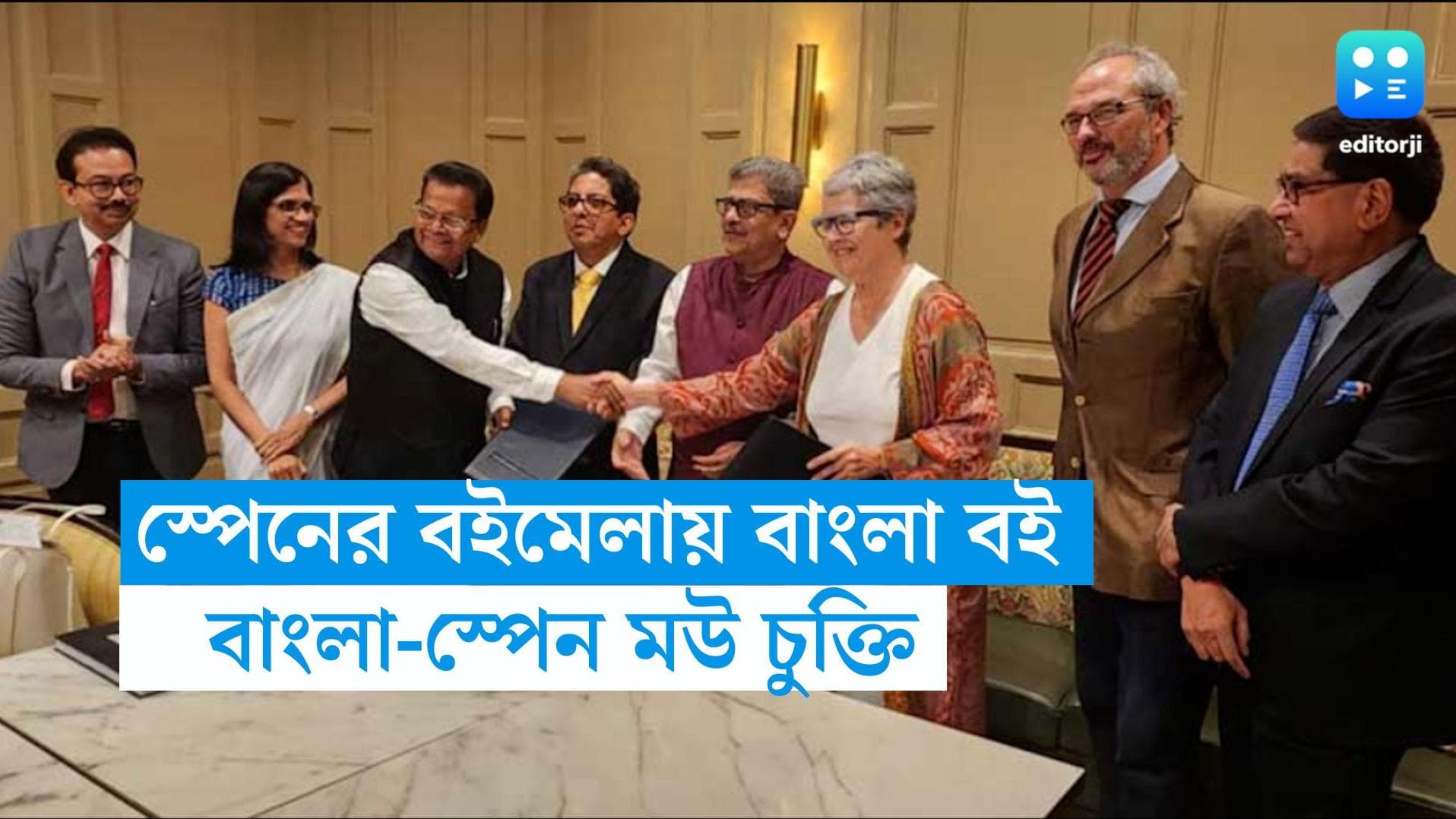 Mamata Banerjee in Madrid : স্পেনের বইমেলায় বাংলার স্টল, প্রকাশনায় লগ্নি টানতে ‘মউ’ স্বাক্ষর দুই বইমেলার