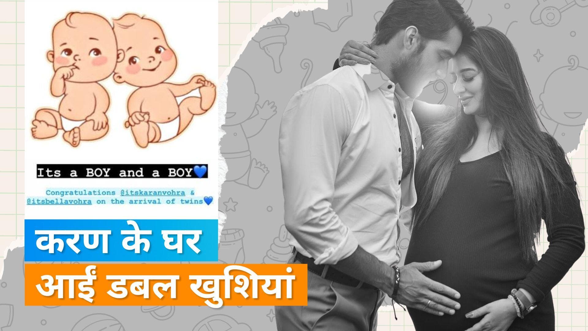 Karan Vohra becomes father: 11 साल बाद 'इमली' फेम एक्टर करण बनें दो बच्चों के पिता