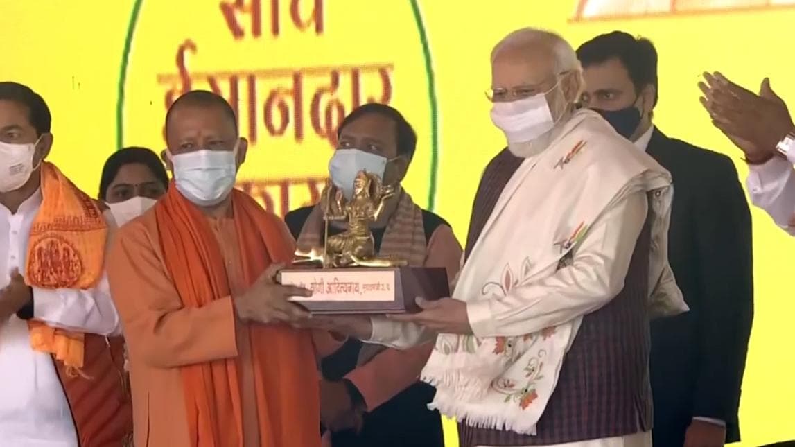 MODI ON YOGI : ইউপি+যোগী = উপযোগী, উত্তরপ্রদেশ ভোটে নয়া স্লোগান মোদীর