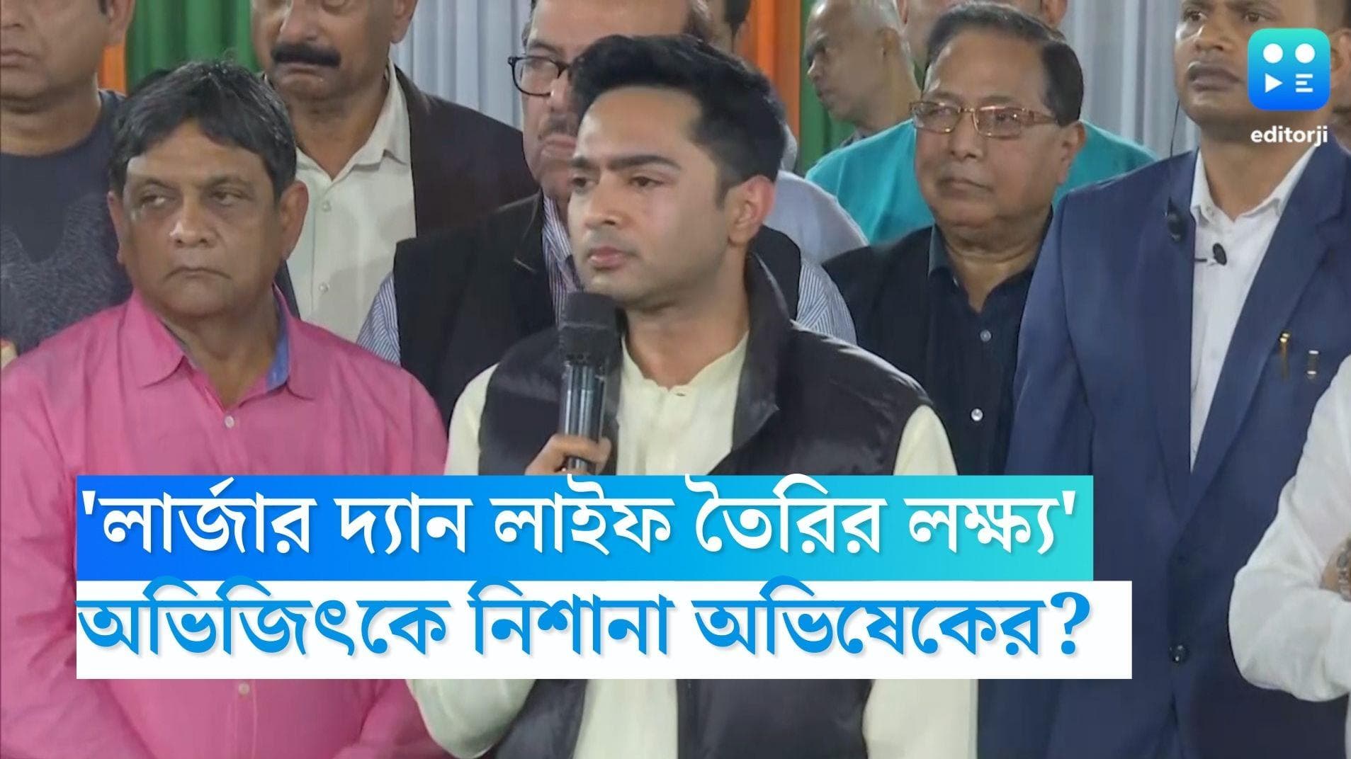 Abhishek Banerjee-Abhijit Ganguly: নাম না করে বিচারপতি অভিজিৎ গঙ্গোপাধ্যায়কে নিশানা অভিষেকের?