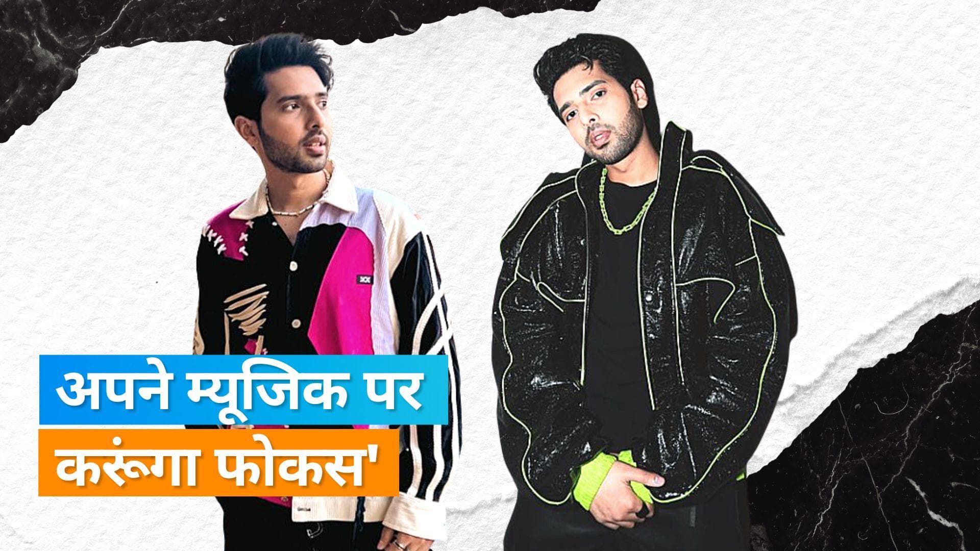 Armaan Malik ने की बॉलीवुड की 'राजनीति' पर बात, कहा- सिंगर को उनके गाने का नहीं किया जाता भुगतान 