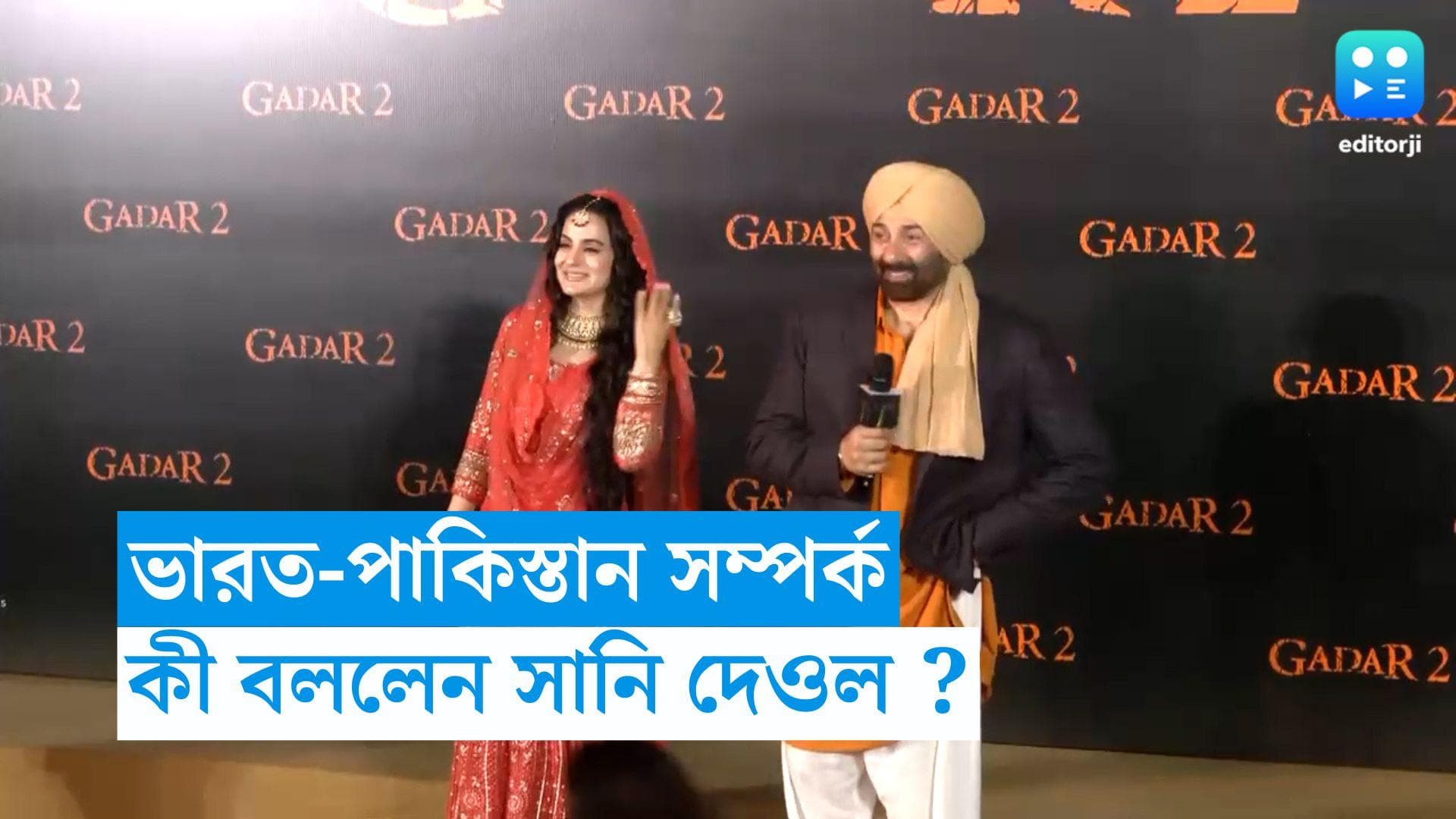 Sunny Deol : ভারত-পাকিস্তানের মধ্যে ঘৃণা তৈরি করছে রাজনীতি, 'গদর টু'-এর ট্রেলার লঞ্চে বললেন সানি দেওল