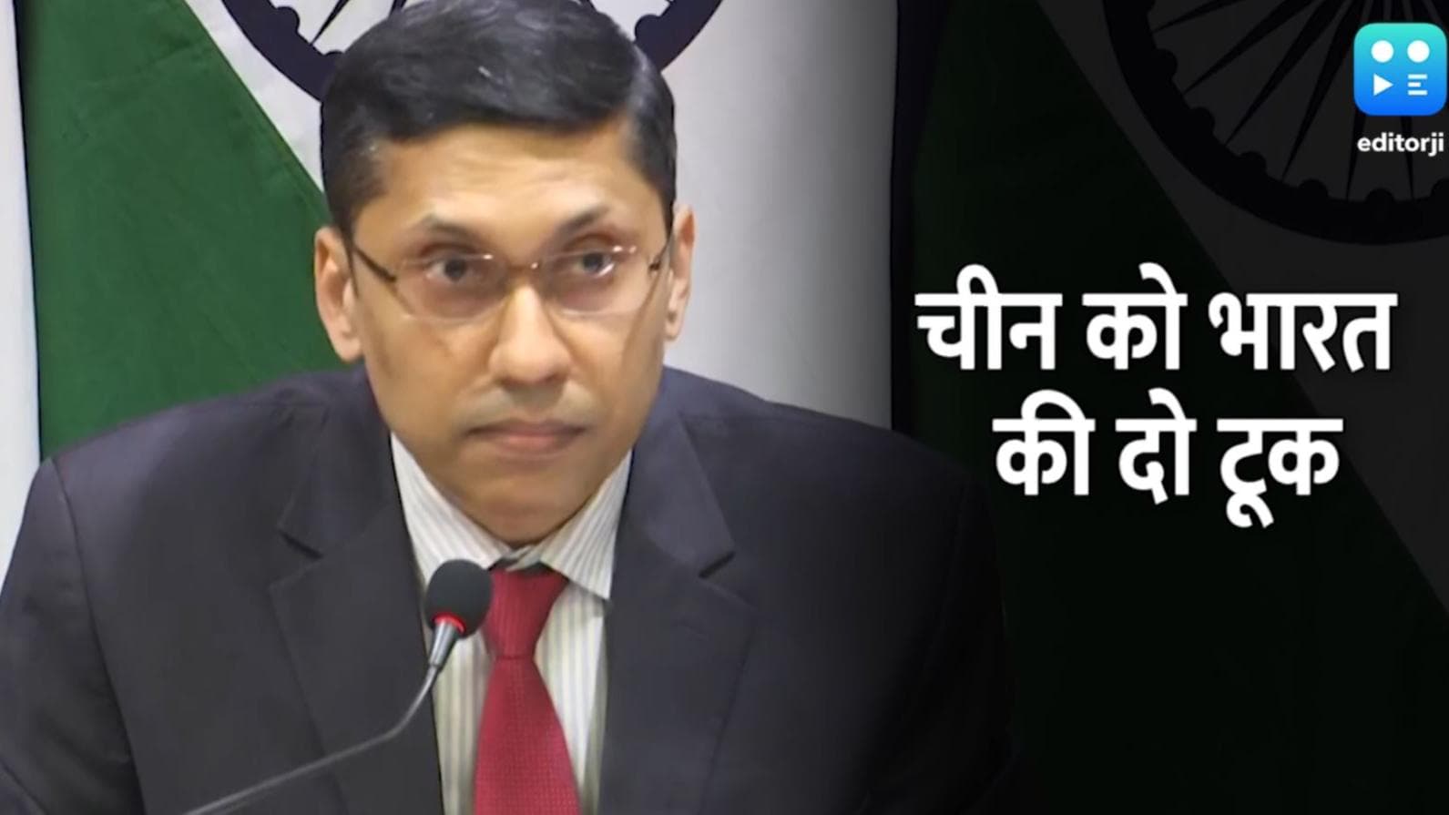 India China Tension: भारत की चीन को दो टूक, अवैध कब्जे को नहीं करेंगे किसी कीमत पर स्वीकार