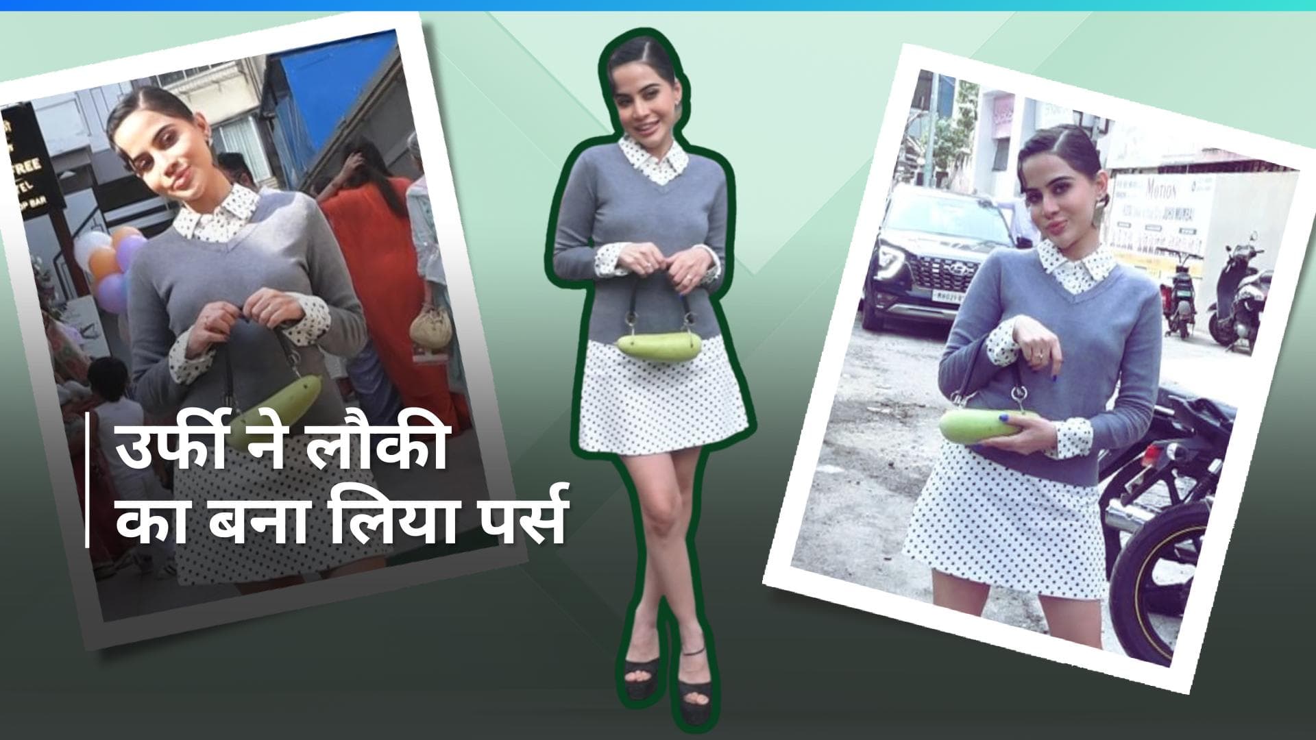 लौकी के पर्स के साथ नज़र आईं Uorfi Javed, वेब सीरीज़ Panchayat को कर रही हैं प्रमोट? 