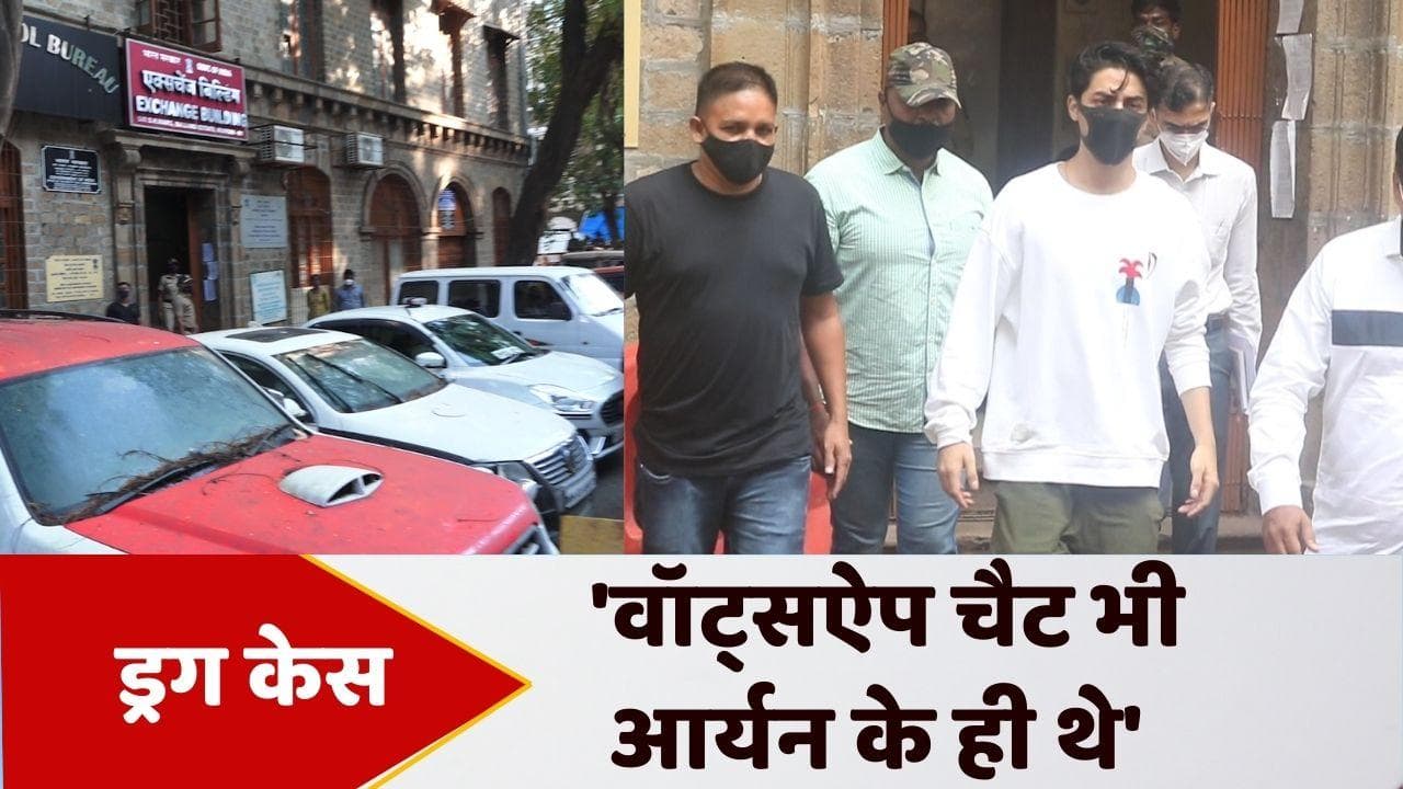 Aryan Khan Case: 'नींद न आने पर गांजा लेते थे आर्यन'- खुद NCB को बताई थी ये बात