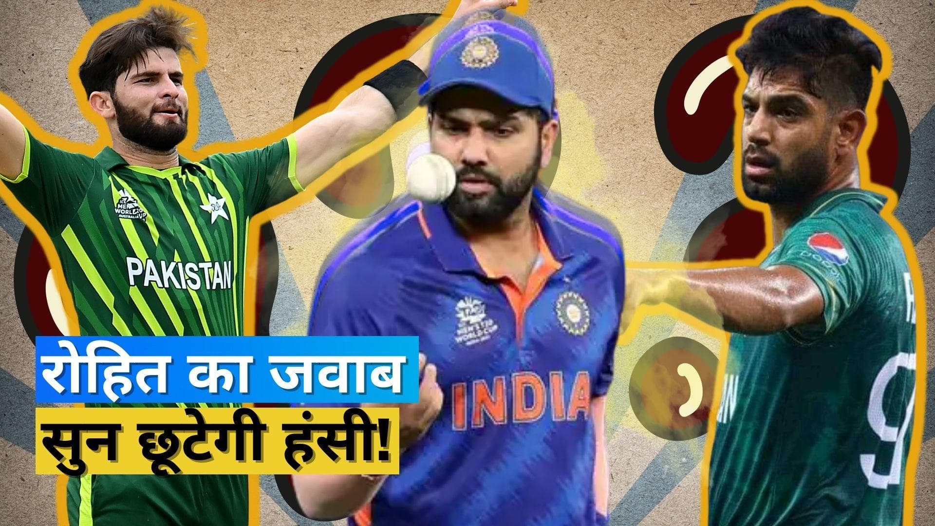 'मैं बोला तो बड़ी कंट्रोवर्सी हो जाएगी', पाकिस्तानी पेस अटैक को लेकर रोहित शर्मा ने क्यों कही ऐसी बात