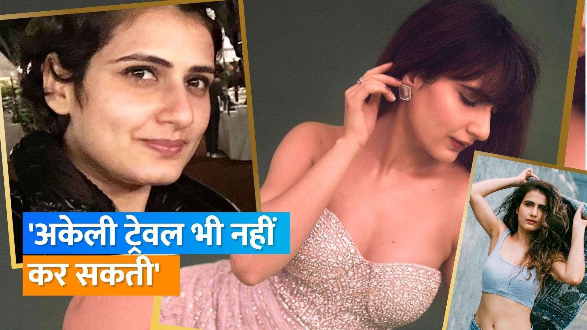 Fatima Sana Shaikh ने की अपनी मिर्गी के दौरे पर खुलकर बात, कहा- मै डर गई थी कि मुझे काम नहीं मिलेगा