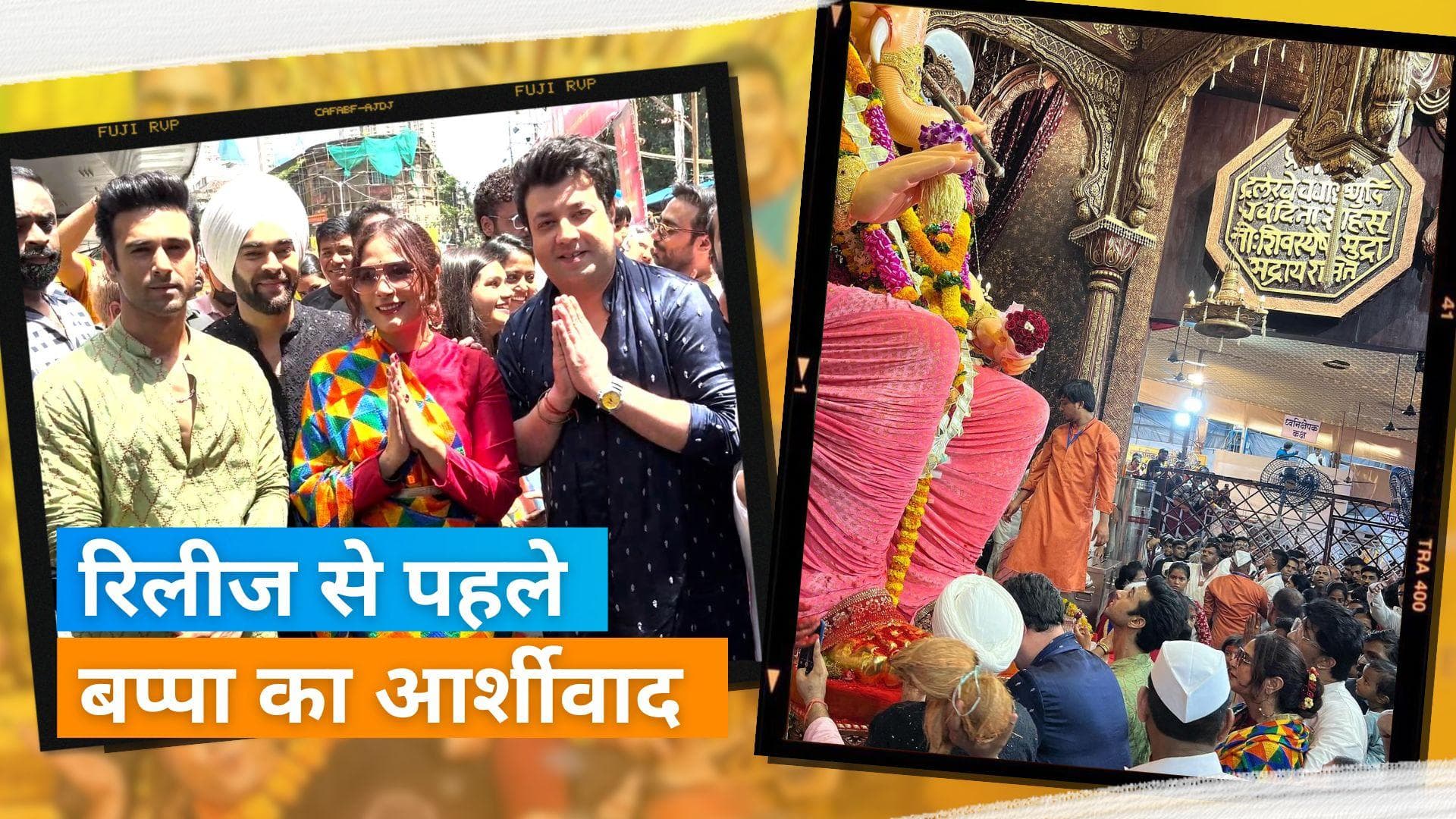 Fukrey 3: Pulkit Samrat और Richa Chadha समेत फिल्म की स्टार कास्ट पहुंची बप्पा के दरबार, देखिए वीडियो 