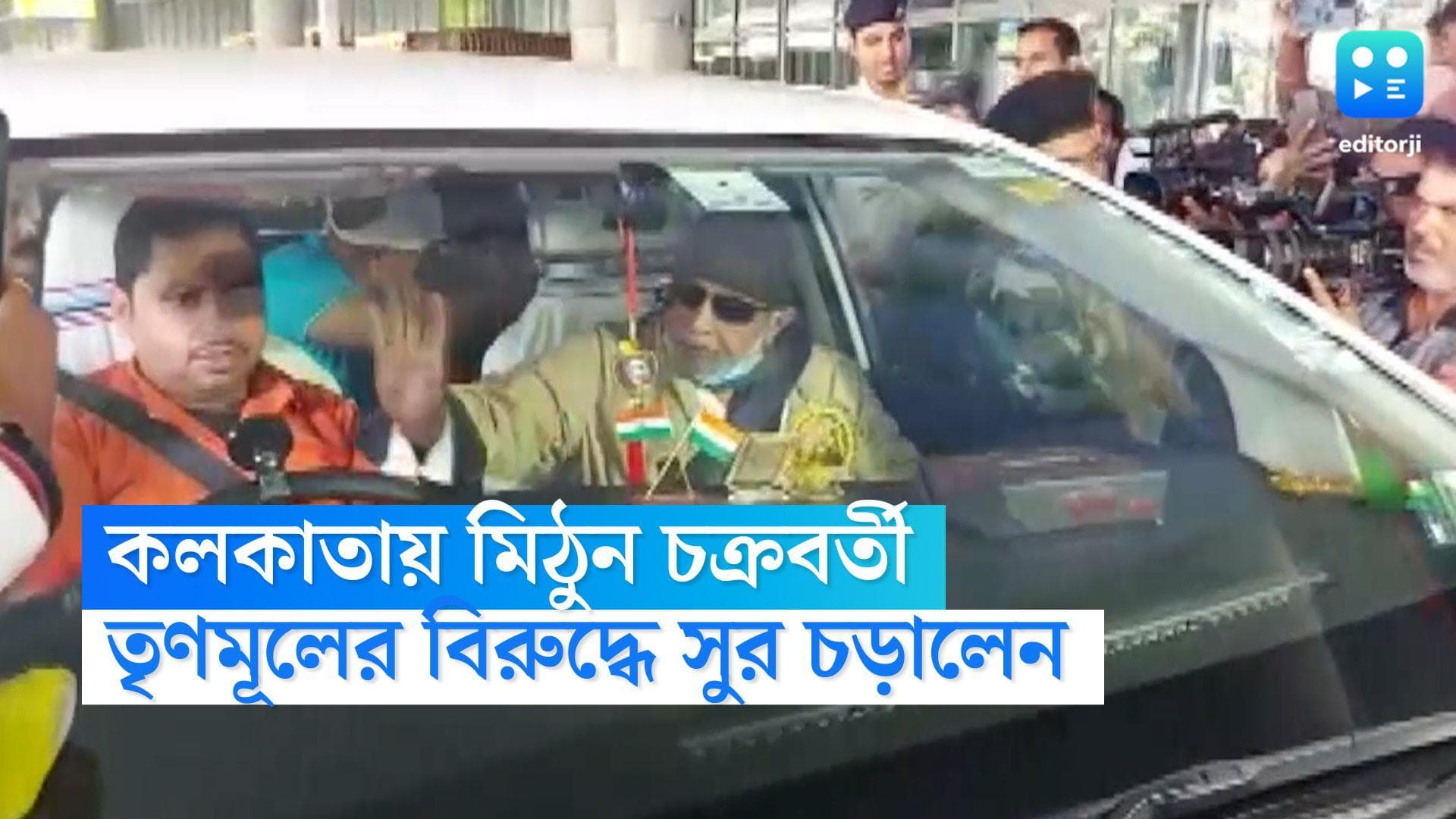 Mithun Chakraborty : দুর্নীতি, হিংসায় এক নম্বর বাংলা, তৃণমূলের বিরুদ্ধে সুর চড়ালেন মিঠুন