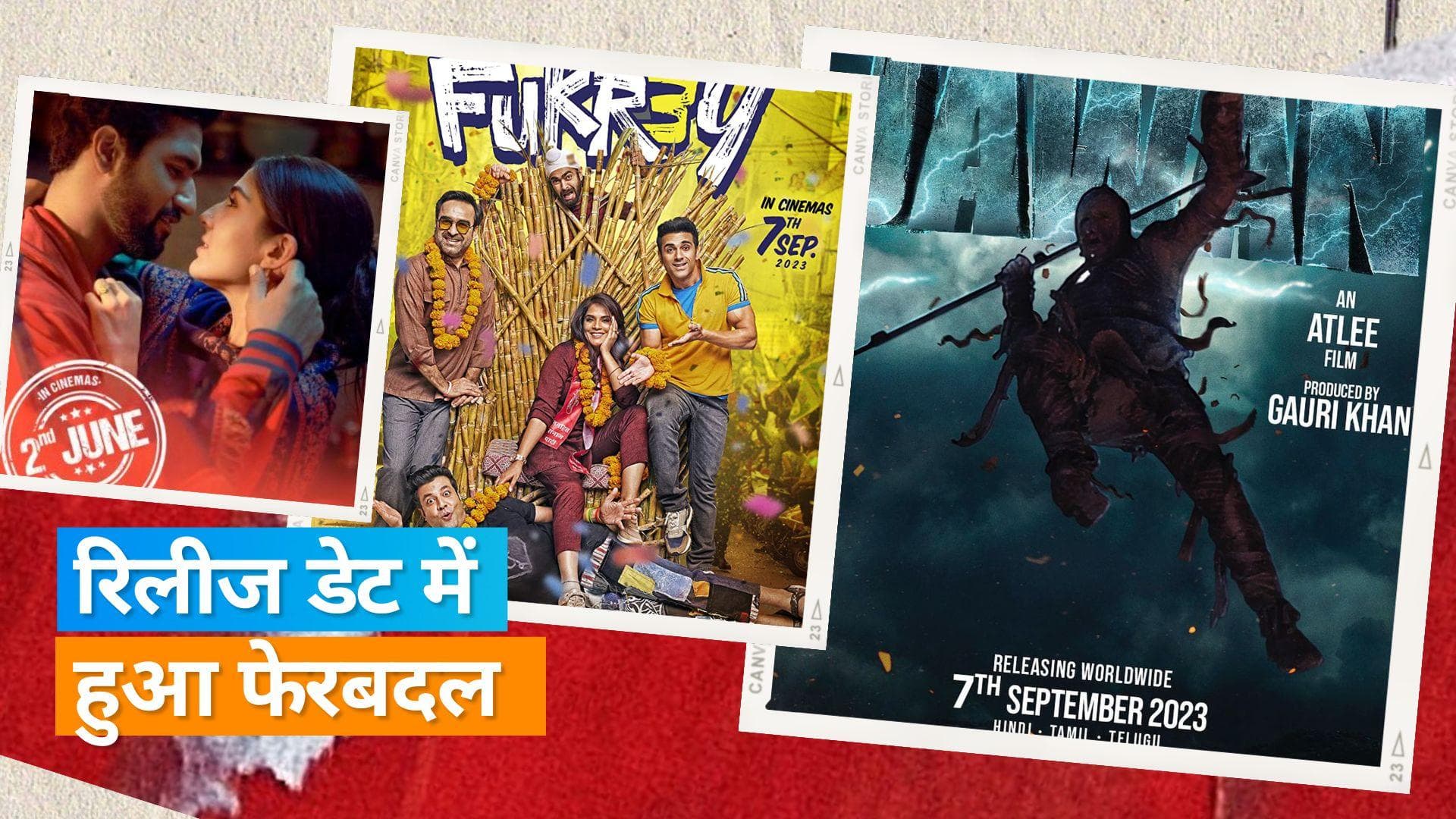 'Jawan' ने मचाई बॉलीवुड में खलबली,  इन दोनों फिल्मों की रिलीज डेट भी आई सामने