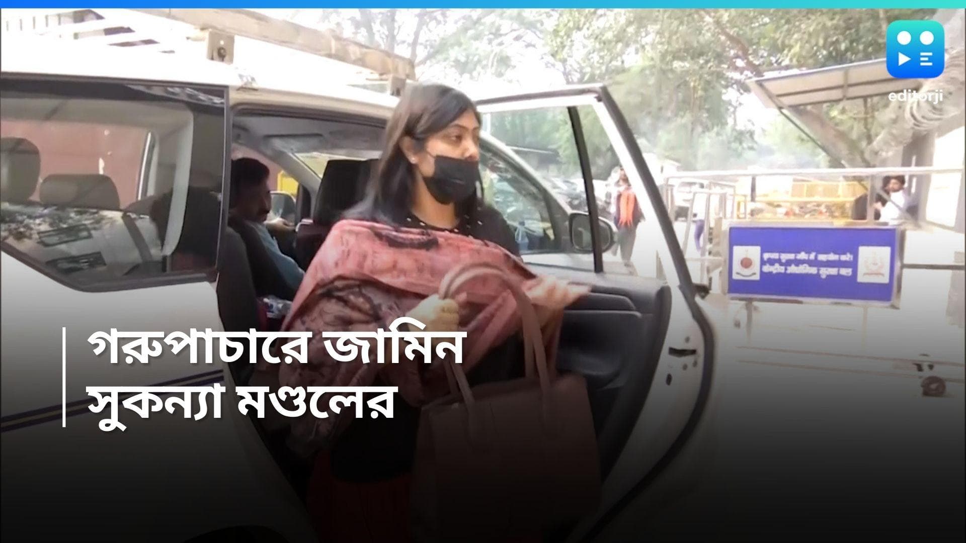 Sukanya Mondal : দেড় বছর পর অবশেষে মুক্তি, গরুপাচার মামলায় সুকন্যাকে জামিন দিল দিল্লি হাইকোর্ট