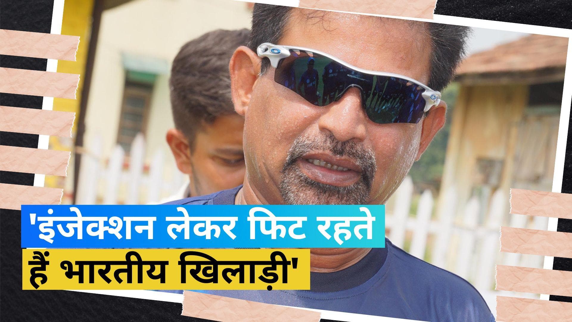 फिट रहने के लिए भारतीय खिलाड़ी लेते हैं इंजेक्शन, चीफ सिलेक्टर चेतन ने स्टिंग ऑपरेशन में किए बड़े खुलासे