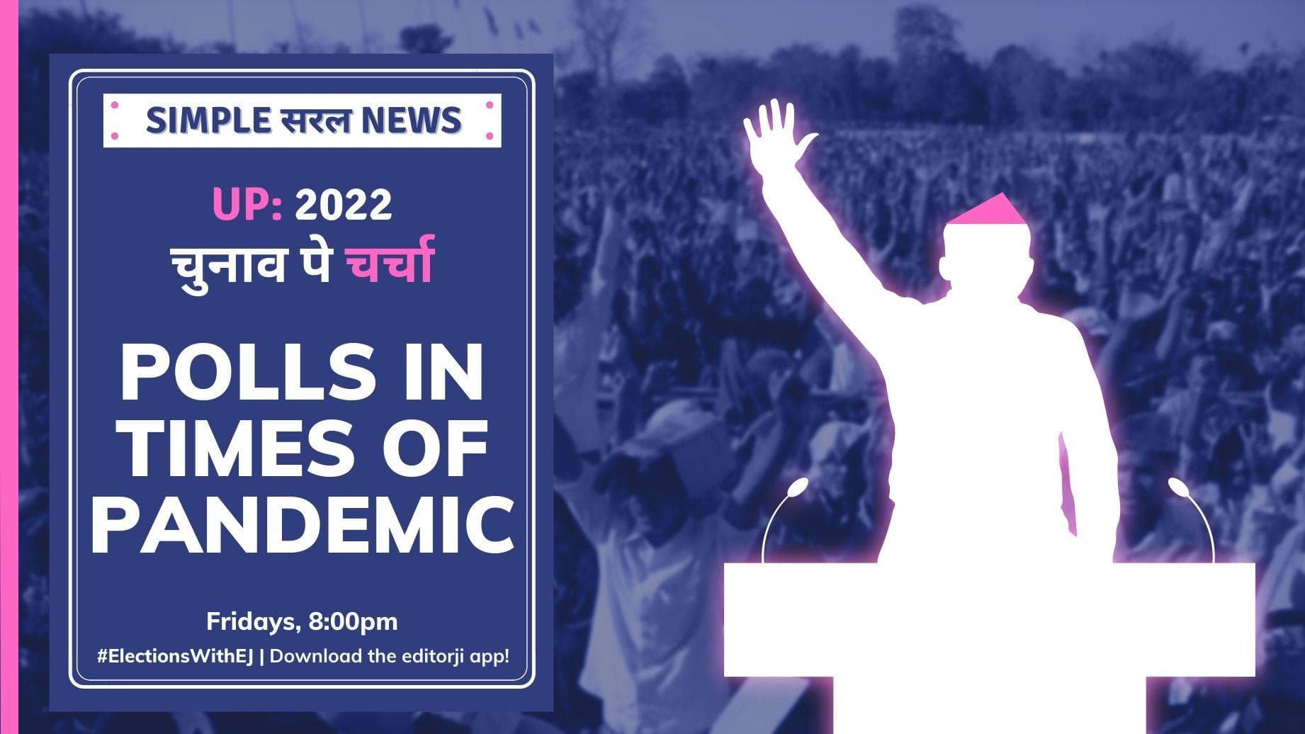 UP Elections 2022: EJ Special 'Chunaav Pe Charcha' Episode 8