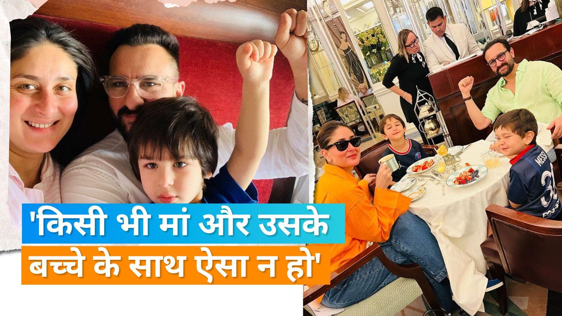 Kareena Kapoor ने सालों बाद बेटे Taimur के नाम पर हुए विवाद को लेकर तोड़ी चुप्पी, कहा- मैं सदमें में आ गई